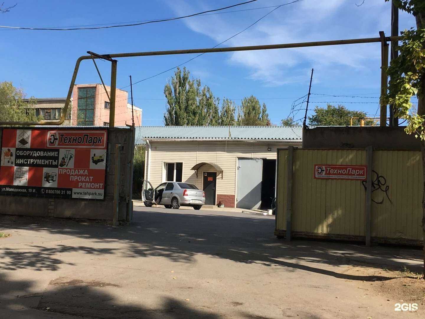 Отзывы на компанию Технопарк-СПО в Волжском c фото - фотография 2 из 2