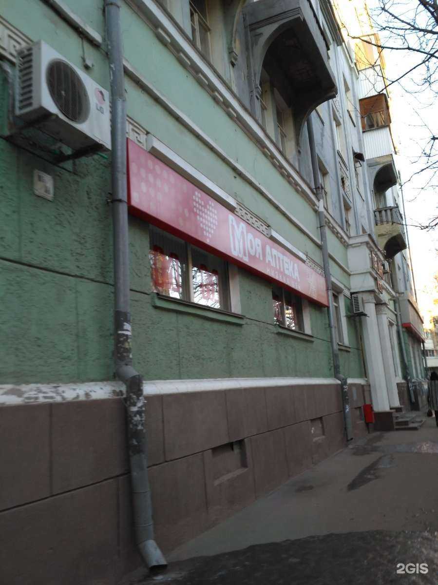 Отзывы на компанию Вита Экспресс в Саратове c фото - фотография 2 из 3