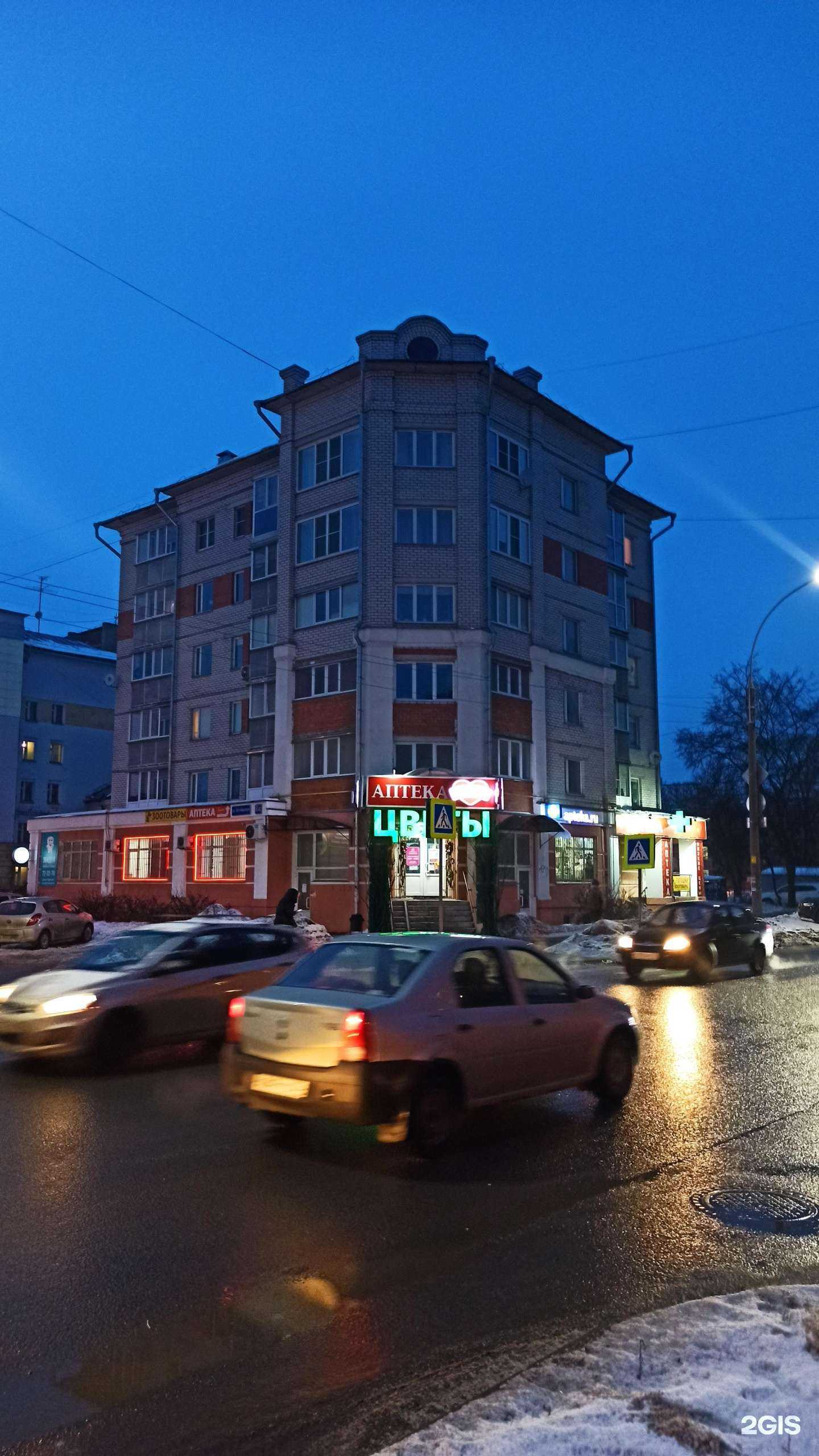 Отзывы на компанию Максавит в Вологде c фото - фотография 2 из 2