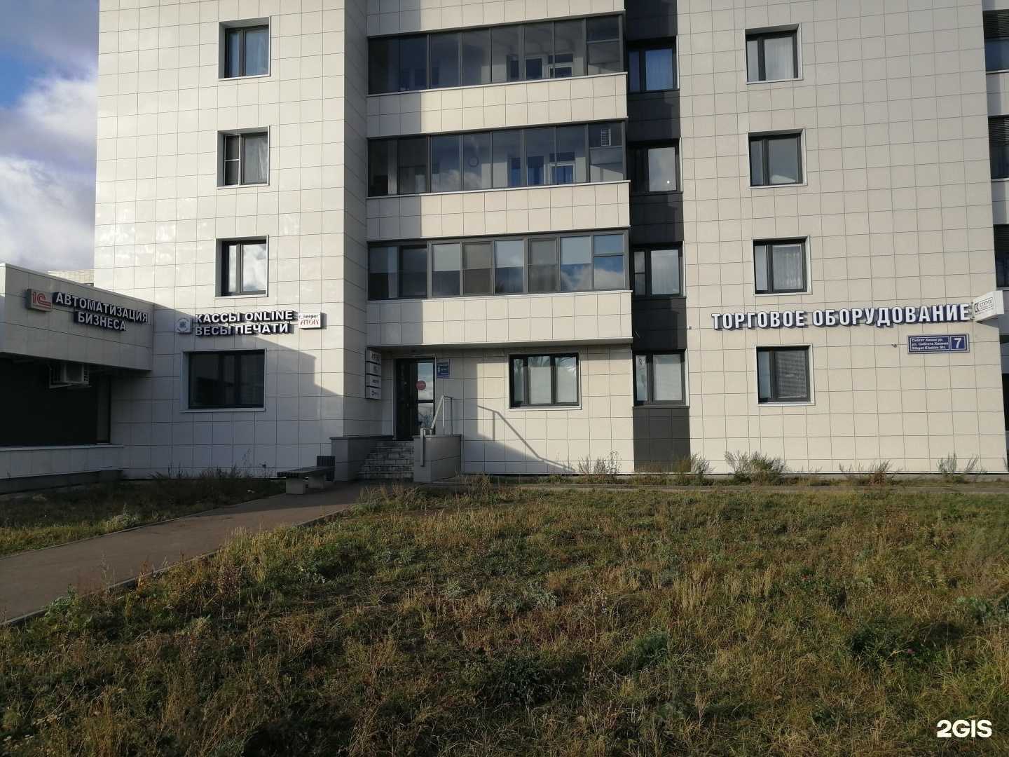 Отзывы на компанию Статус-К в Казани c фото