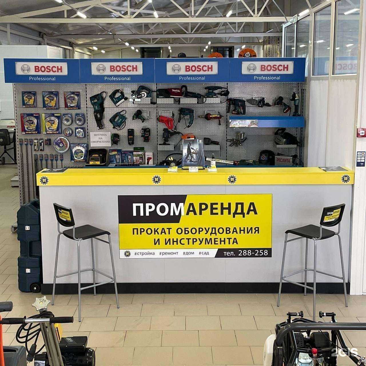 Отзывы на компанию ПРОМАРЕНДА в Омске c фото