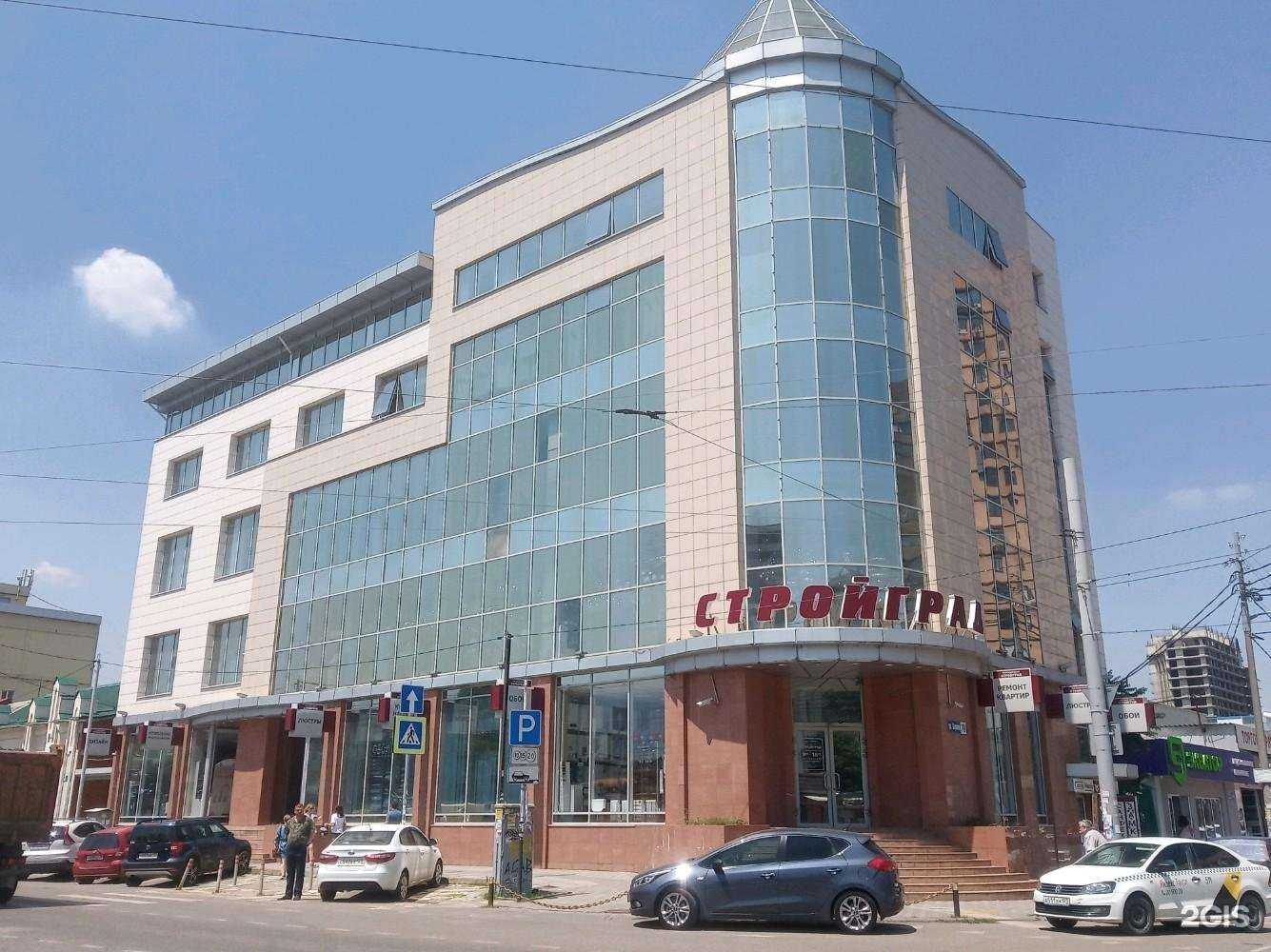 Отзывы на компанию ДомКлюч в г. Краснодар c фото