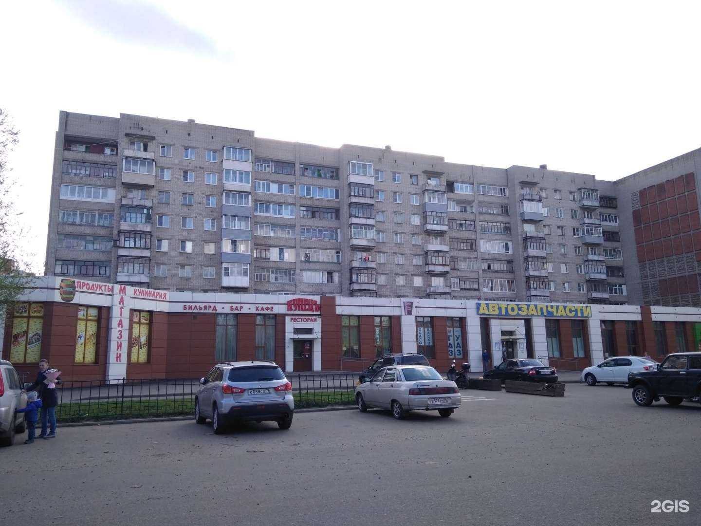 Отзывы на компанию Не Пари в Ярославле c фото - фотография 2 из 2