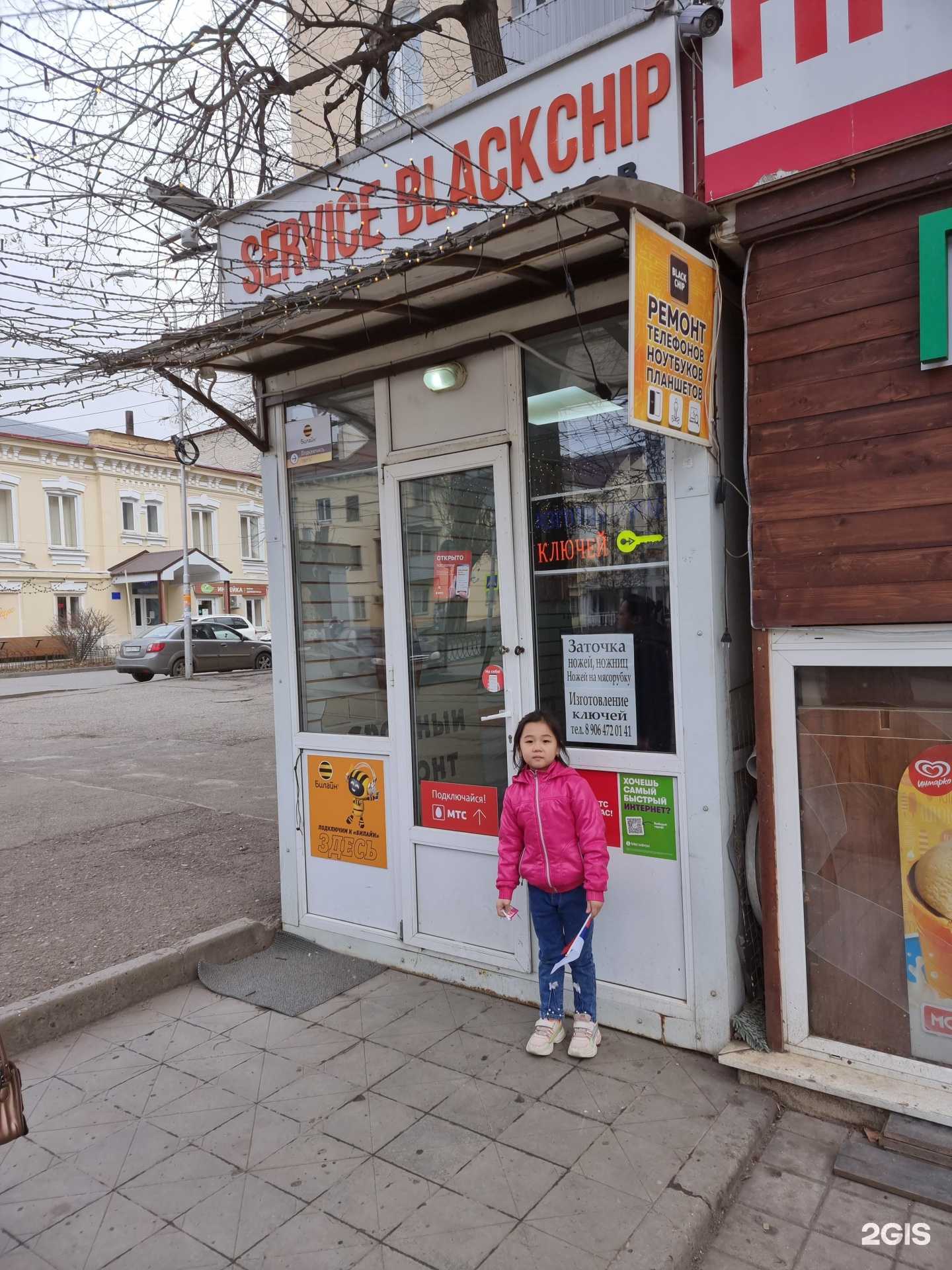 Отзывы на компанию Ключик в г. Пятигорск c фото