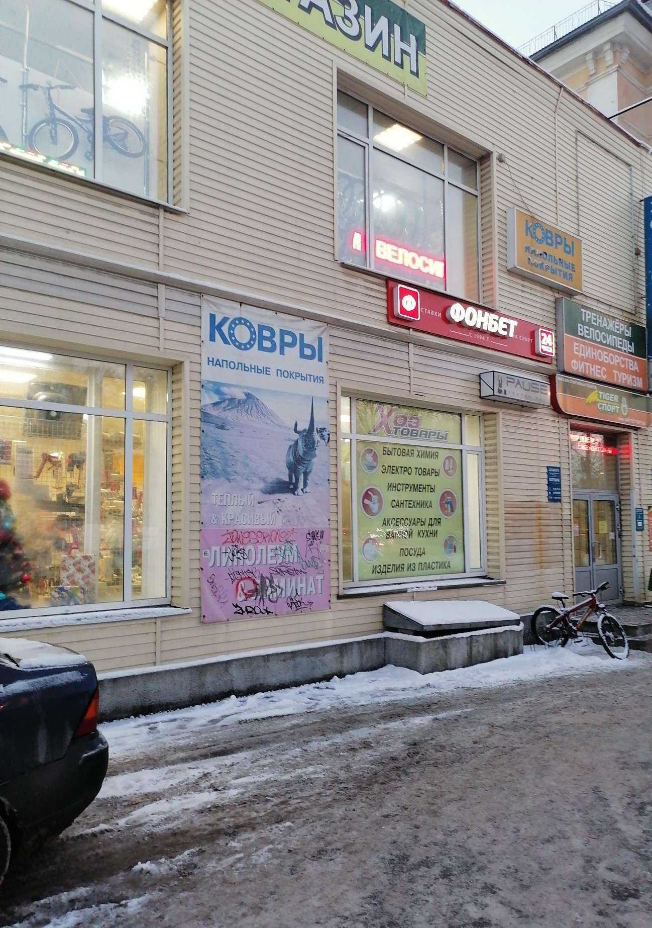 Отзывы на компанию Pause Lounge в Мурманске c фото - фотография 2 из 2