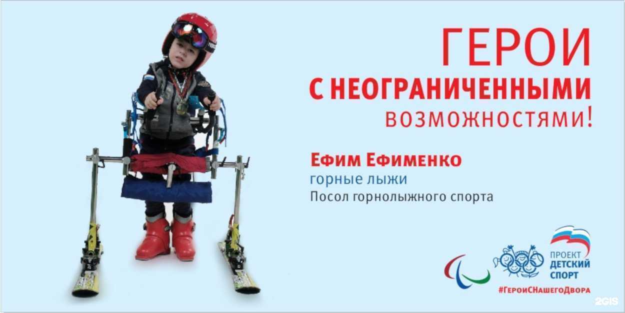 Отзывы на компанию СШОР по горнолыжному спорту и сноуборду в Новосибирске c фото