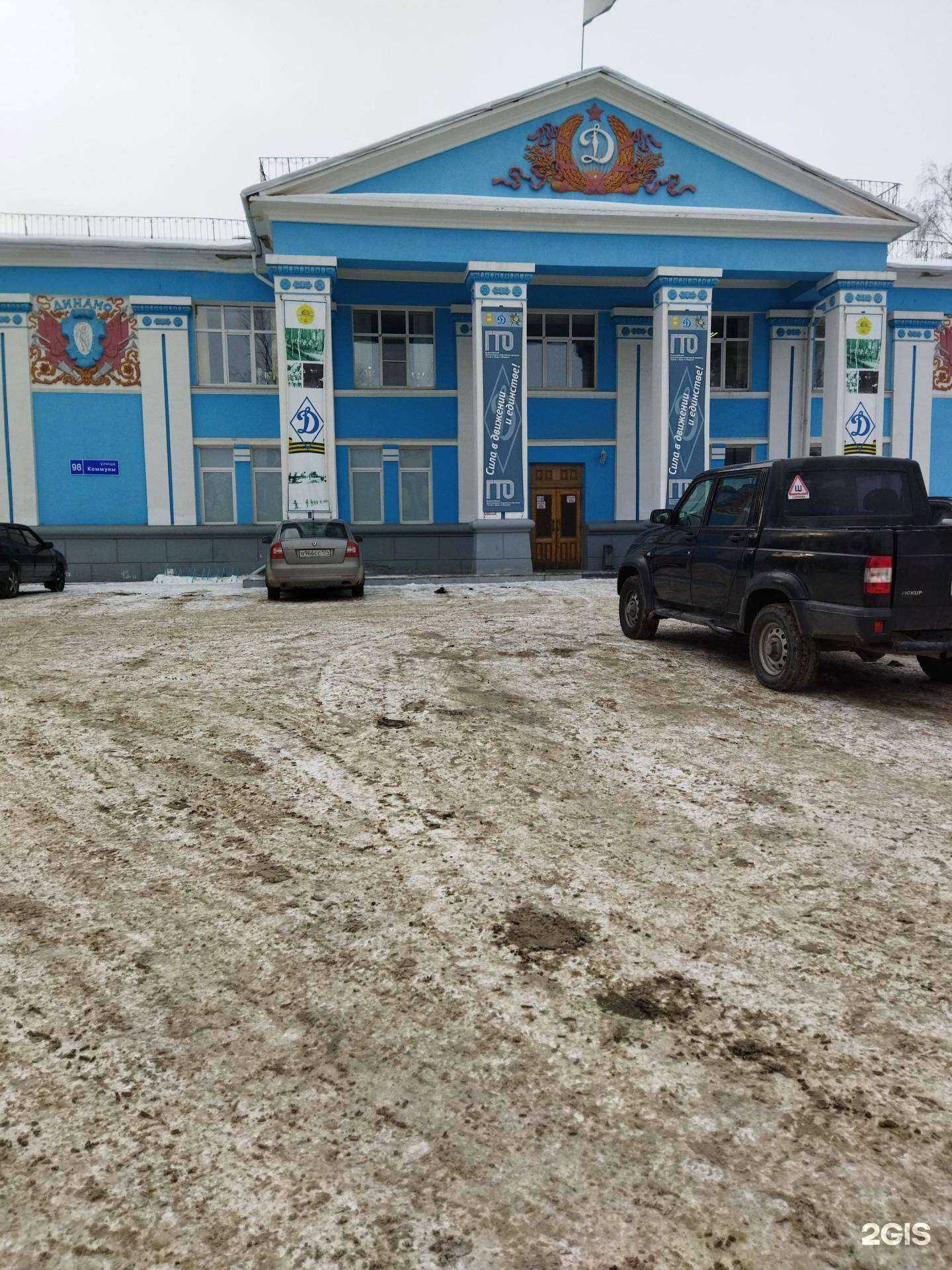 Отзывы на компанию Челябинская региональная общественная организация Федерация Айкидо в г. Челябинск c фото