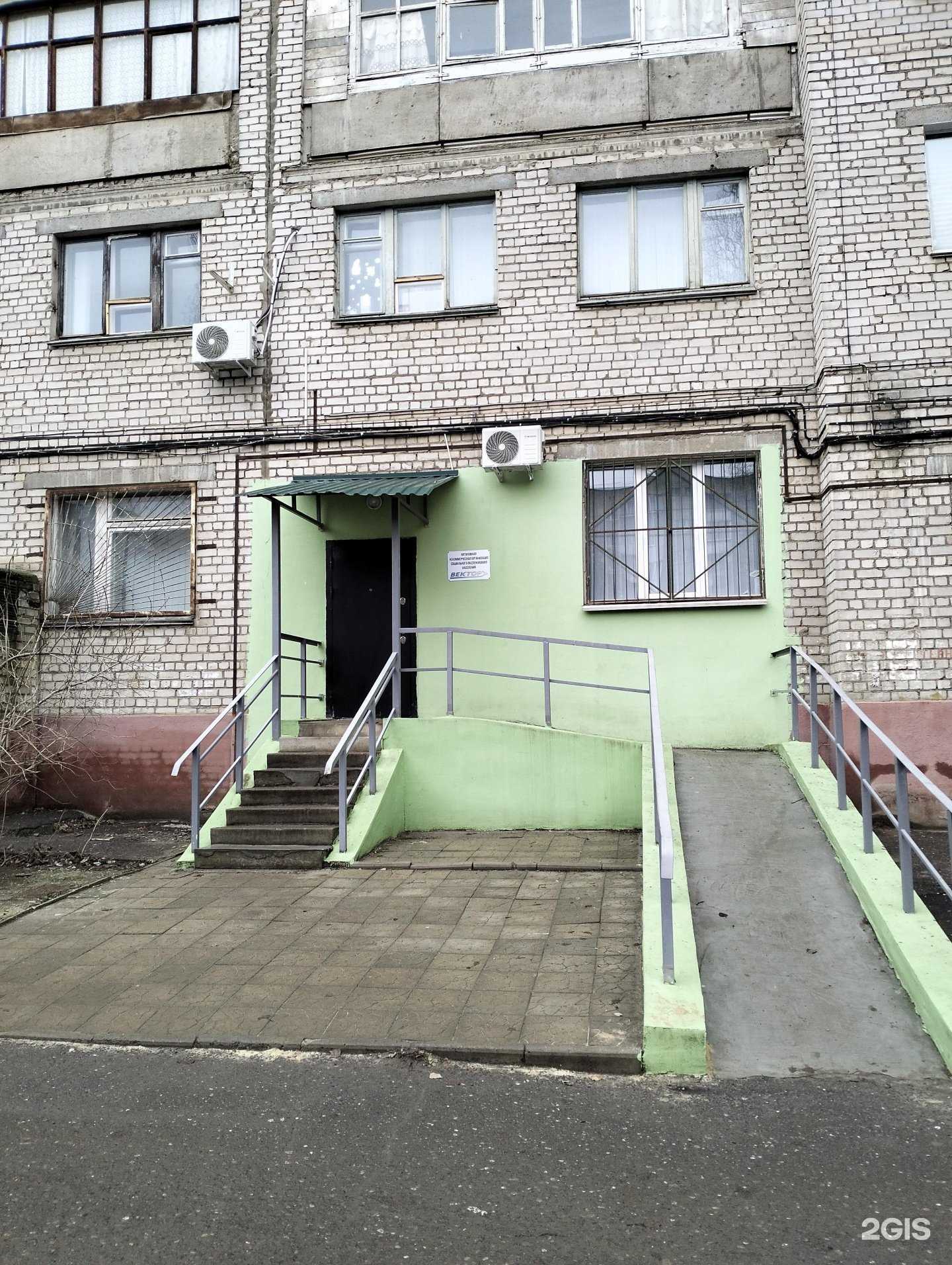 Отзывы на компанию Вектор в Волгограде c фото