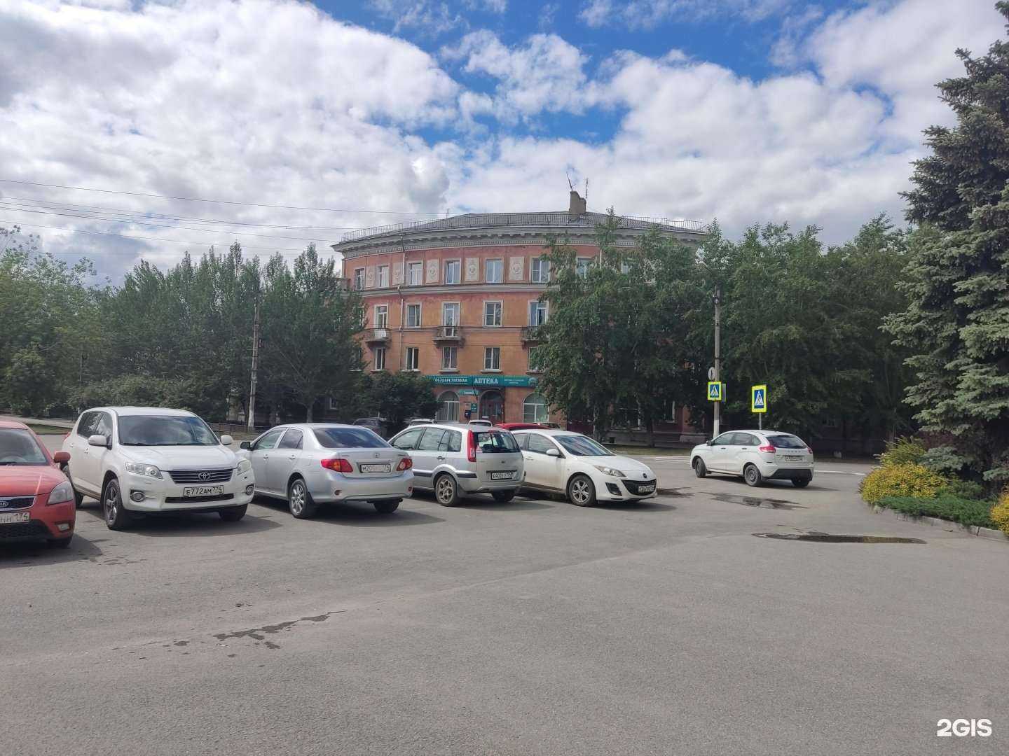 Отзывы на компанию Государственная аптека в Коркине c фото - фотография 2 из 2