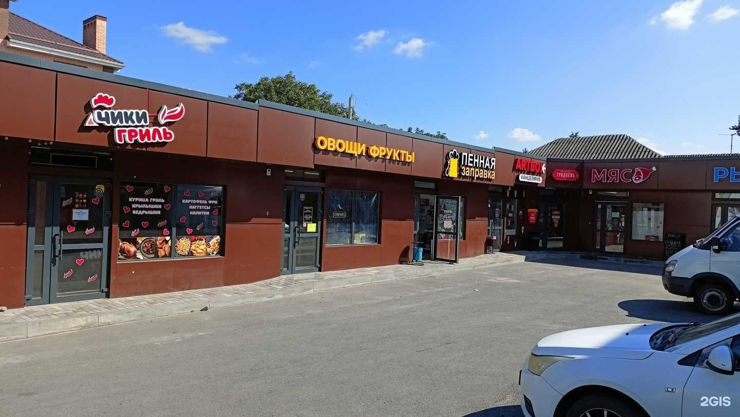 Отзывы на компанию Life food в Батайске c фото - фотография 2 из 2