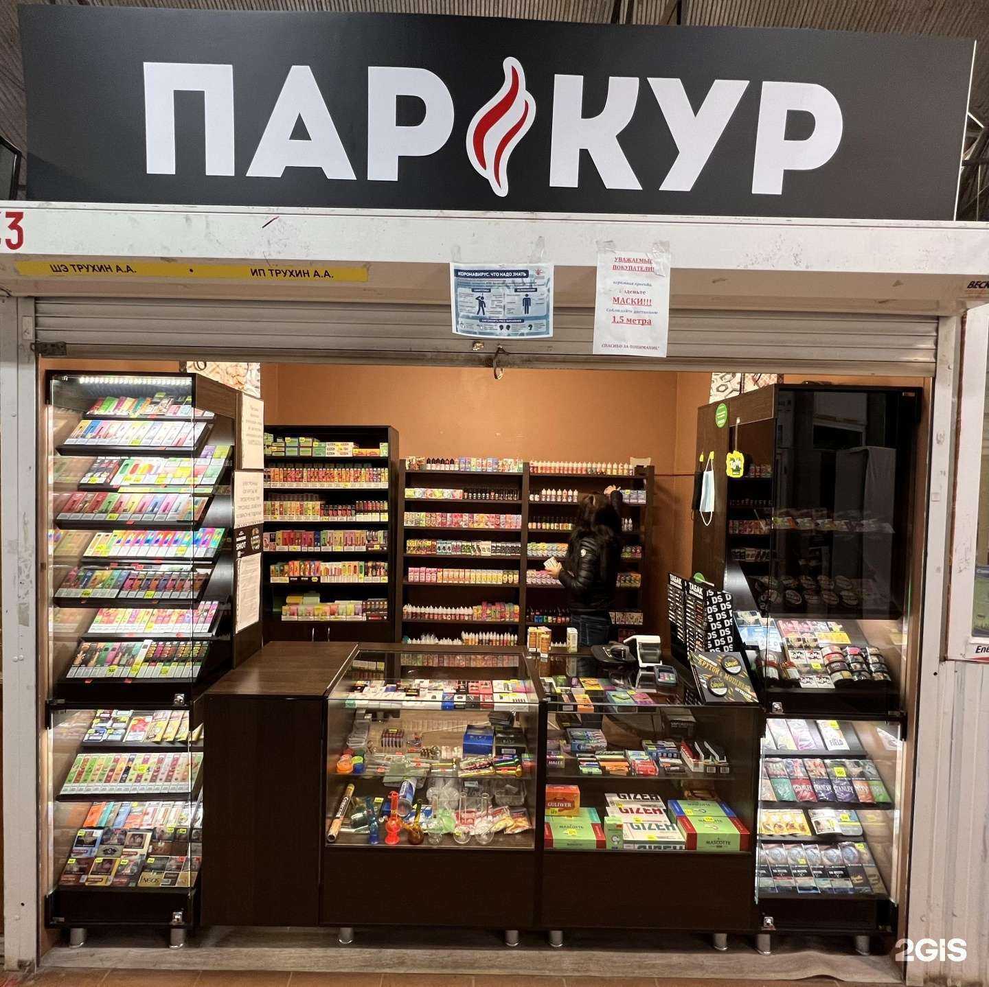 Отзывы на компанию Паркур в Уфе c фото