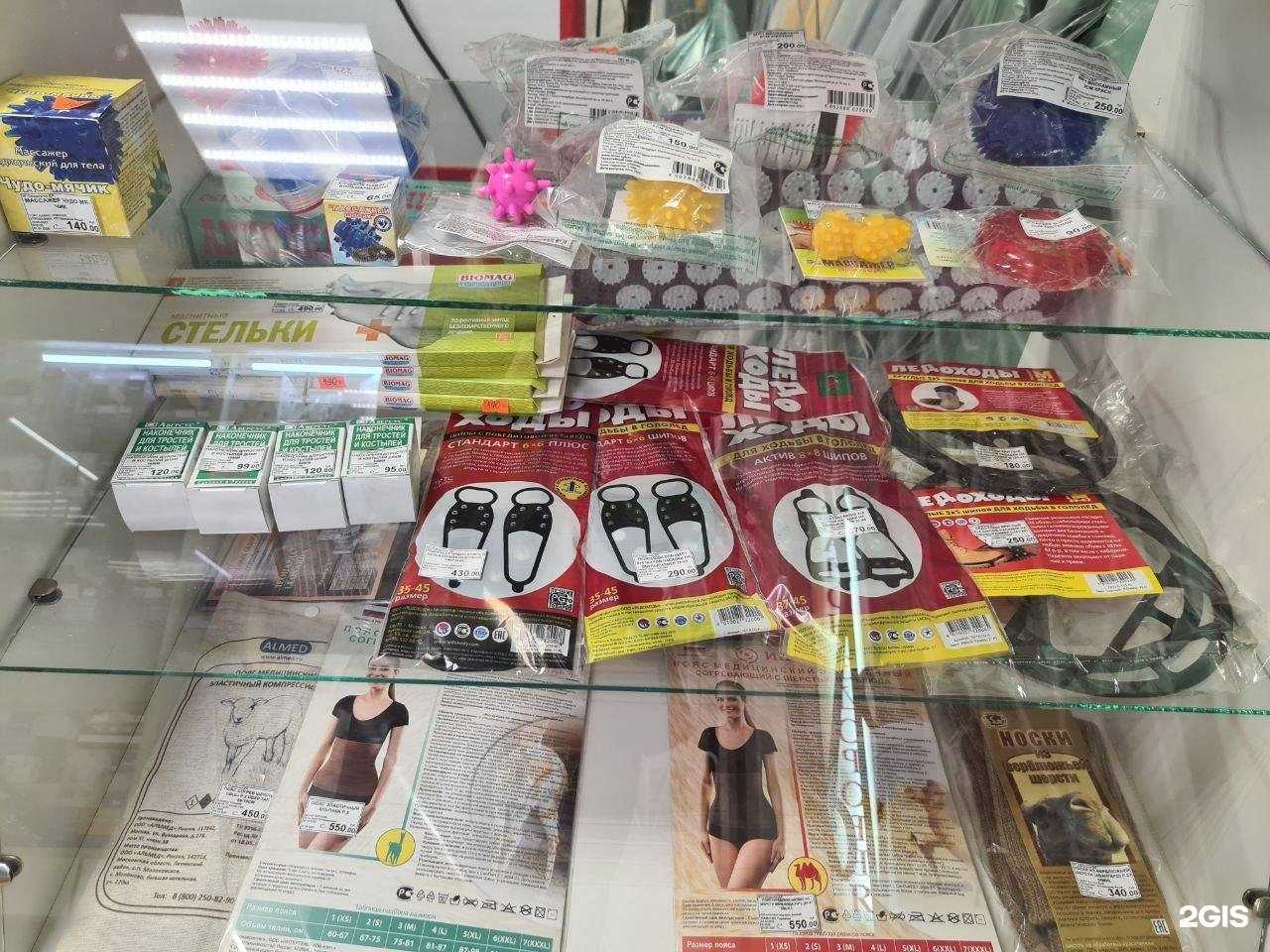 Отзывы на компанию Аптека Новая в г. Салават c фото