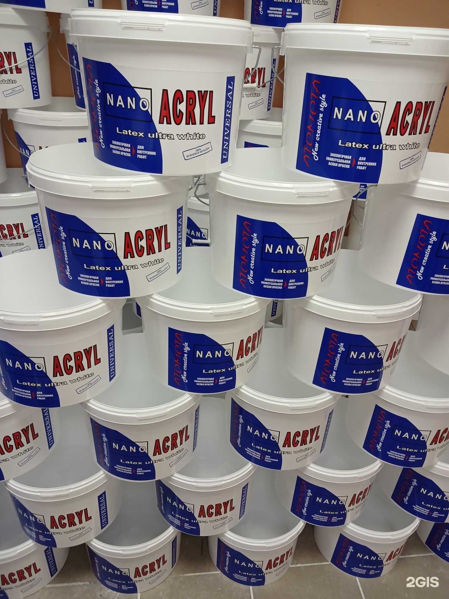 Отзывы на компанию Atomota nano acryl в Саратове c фото