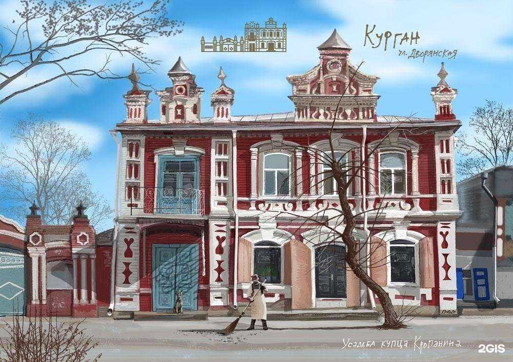 Отзывы на компанию Репка в Кургане c фото