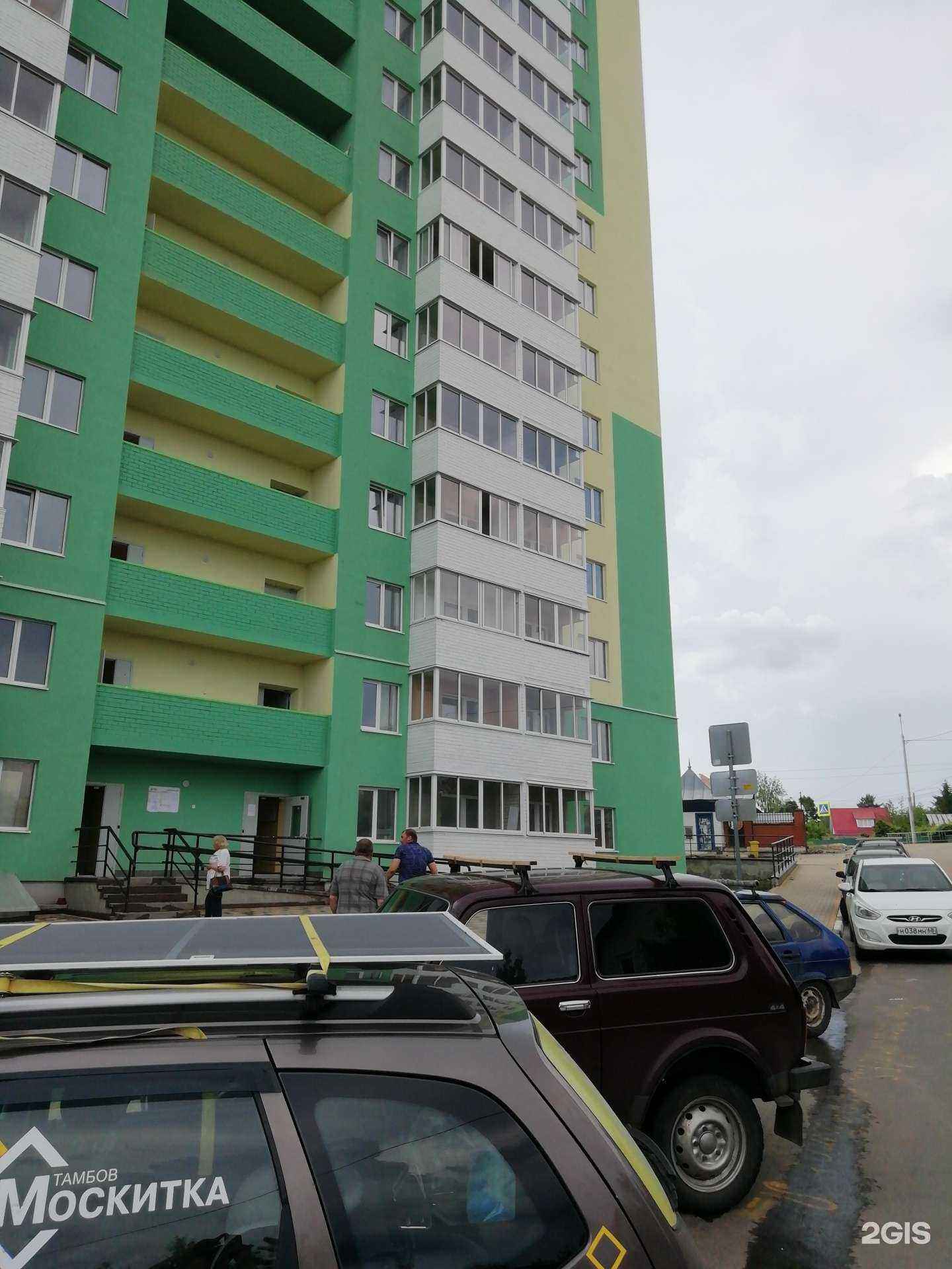 Отзывы на компанию Сервионика в Тамбове c фото - фотография 2 из 2