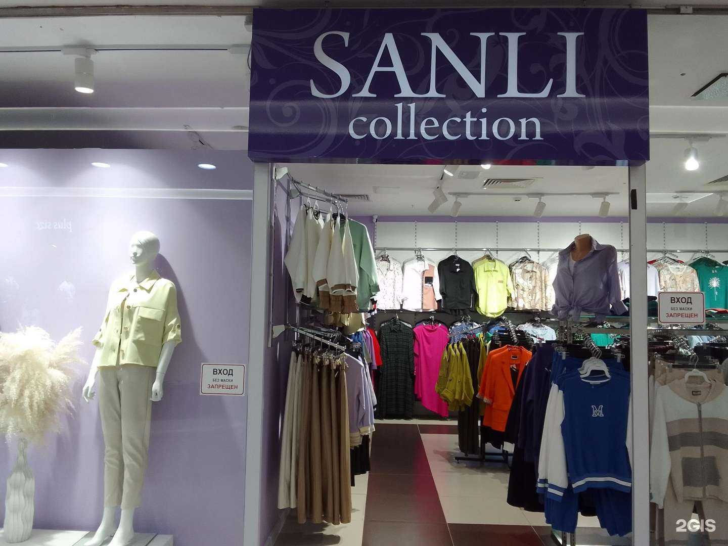 Отзывы на компанию Sanli в Сургуте c фото