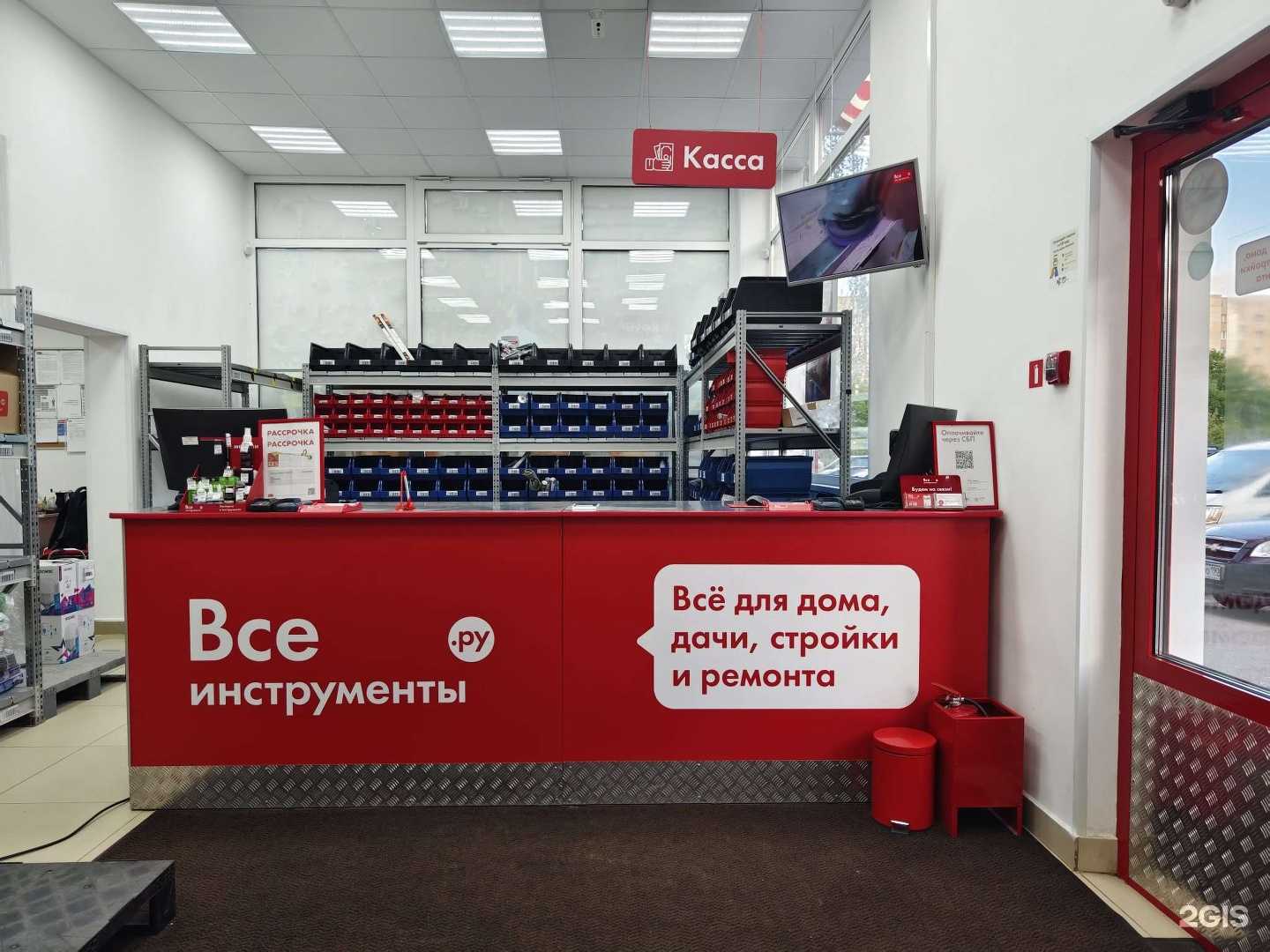 Отзывы на компанию ВсеИнструменты.ру в г. Протвино c фото