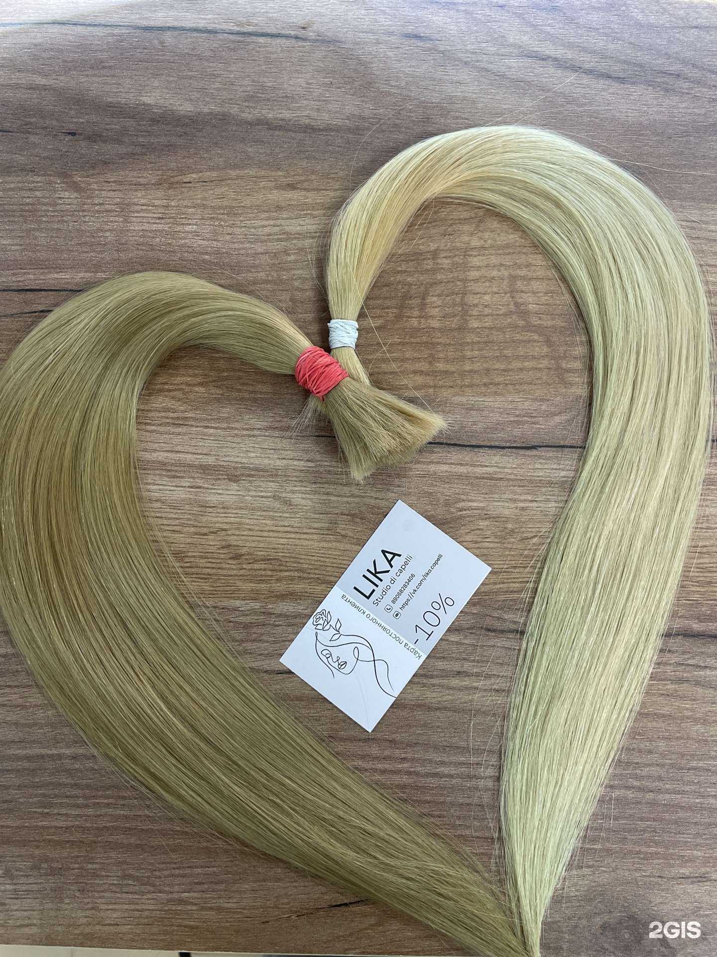 Отзывы на компанию Lika studio di capelli в г. Курган c фото