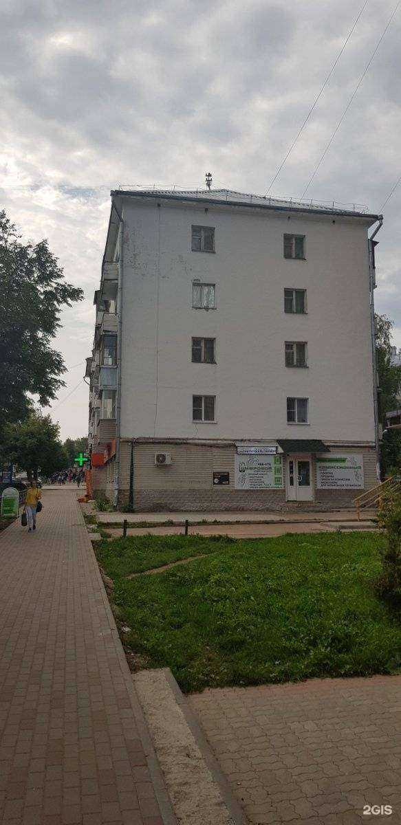 Отзывы на компанию Котофей в Кирове c фото - фотография 2 из 2