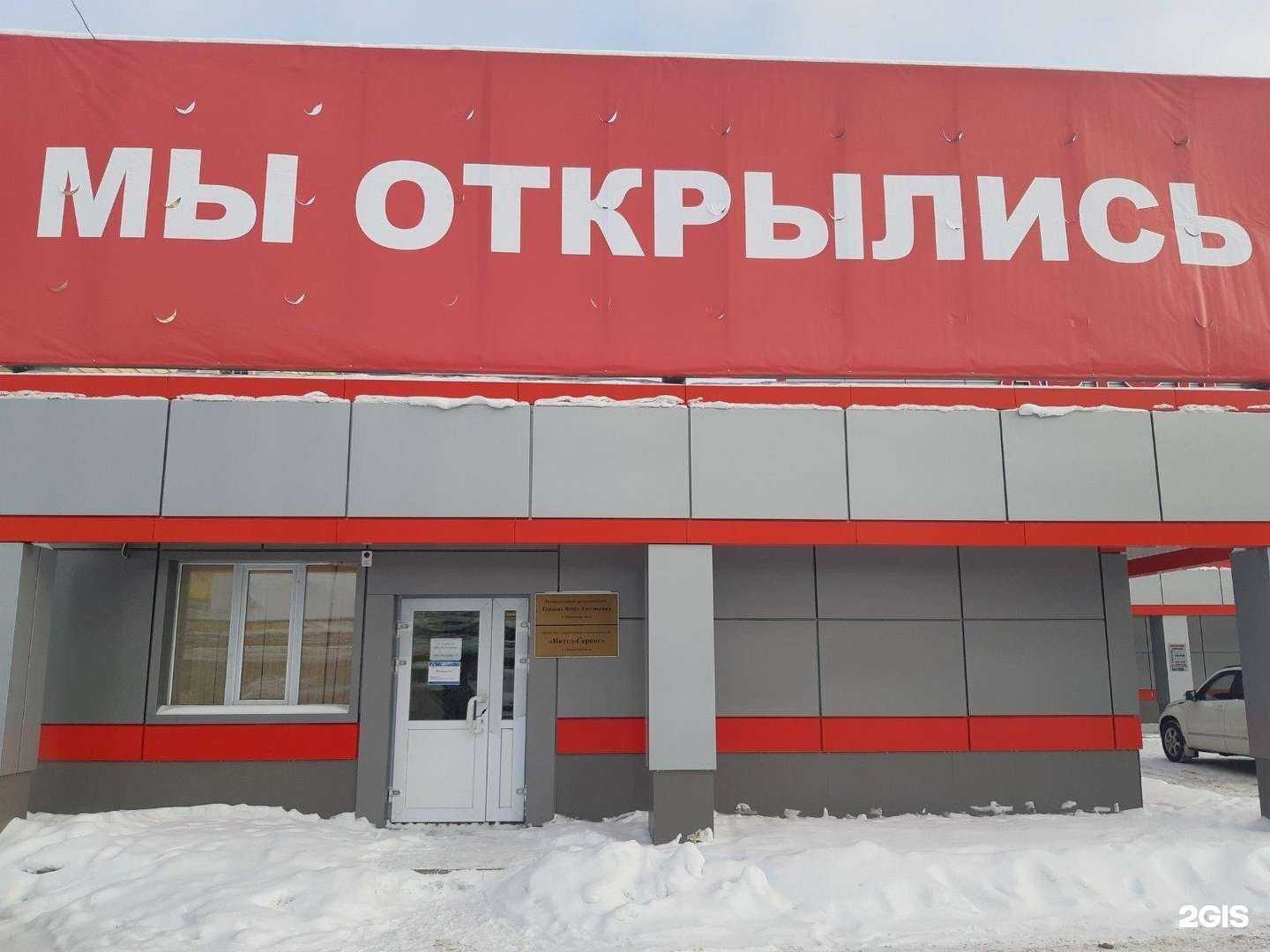 Отзывы на компанию 1С: Франчайзи в г. Нижневартовск c фото