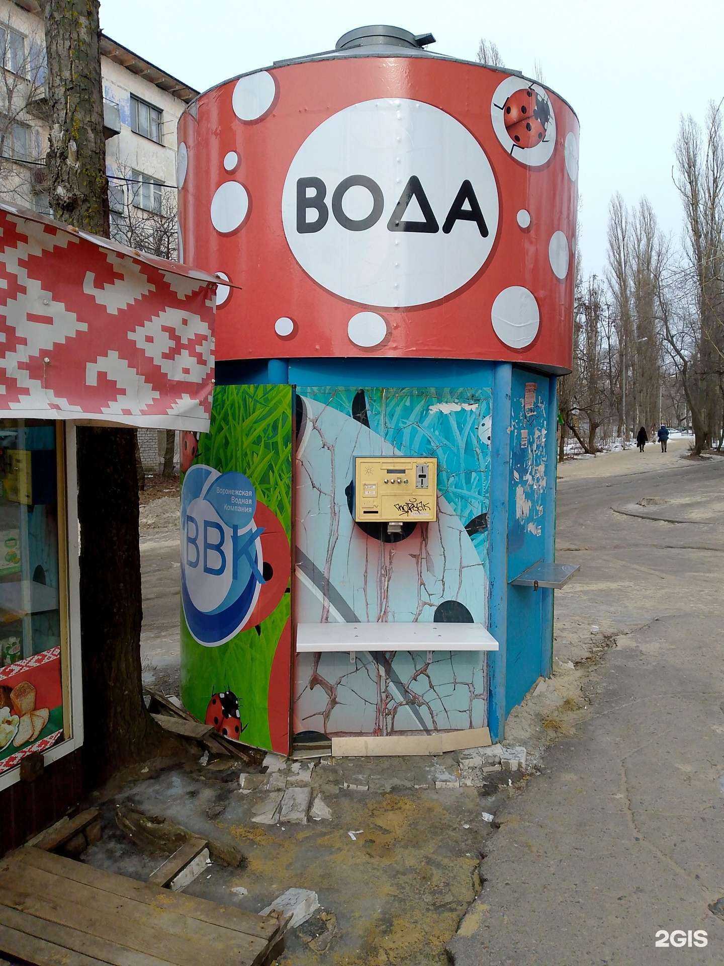 Отзывы на компанию Воронежская водная компания в г. Воронеж c фото