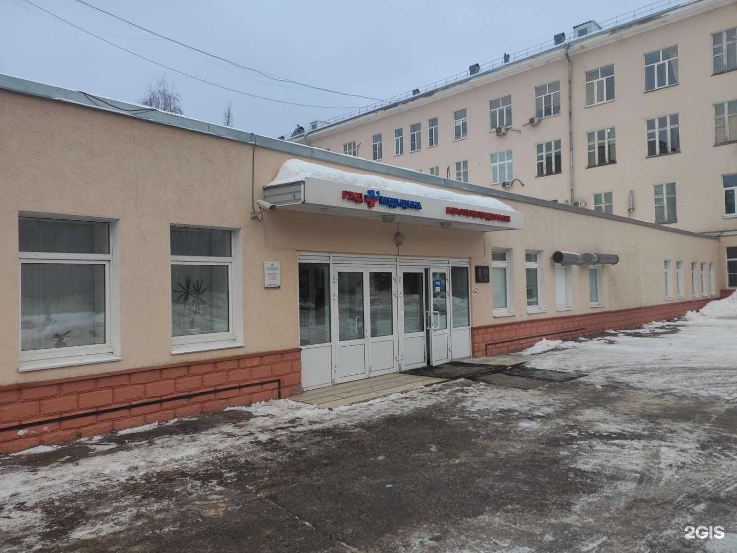 Отзывы на компанию РЖД-Медицина в г. Нижний Новгород c фото