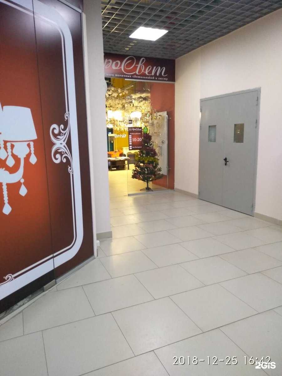 Отзывы на компанию Евросвет в г. Иваново c фото