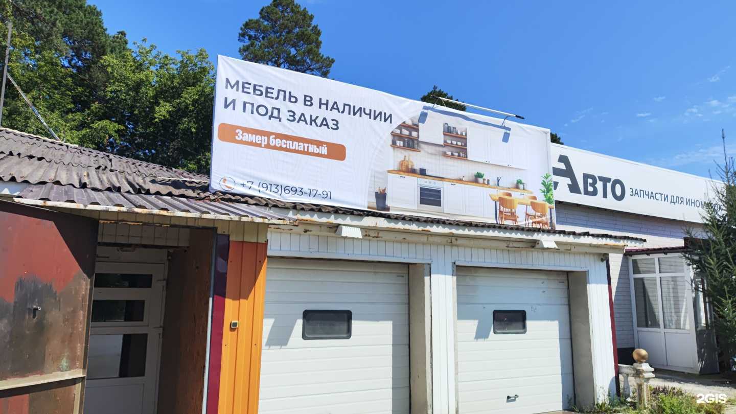 Отзывы на компанию SMcarService22 в Бийске c фото - фотография 2 из 2