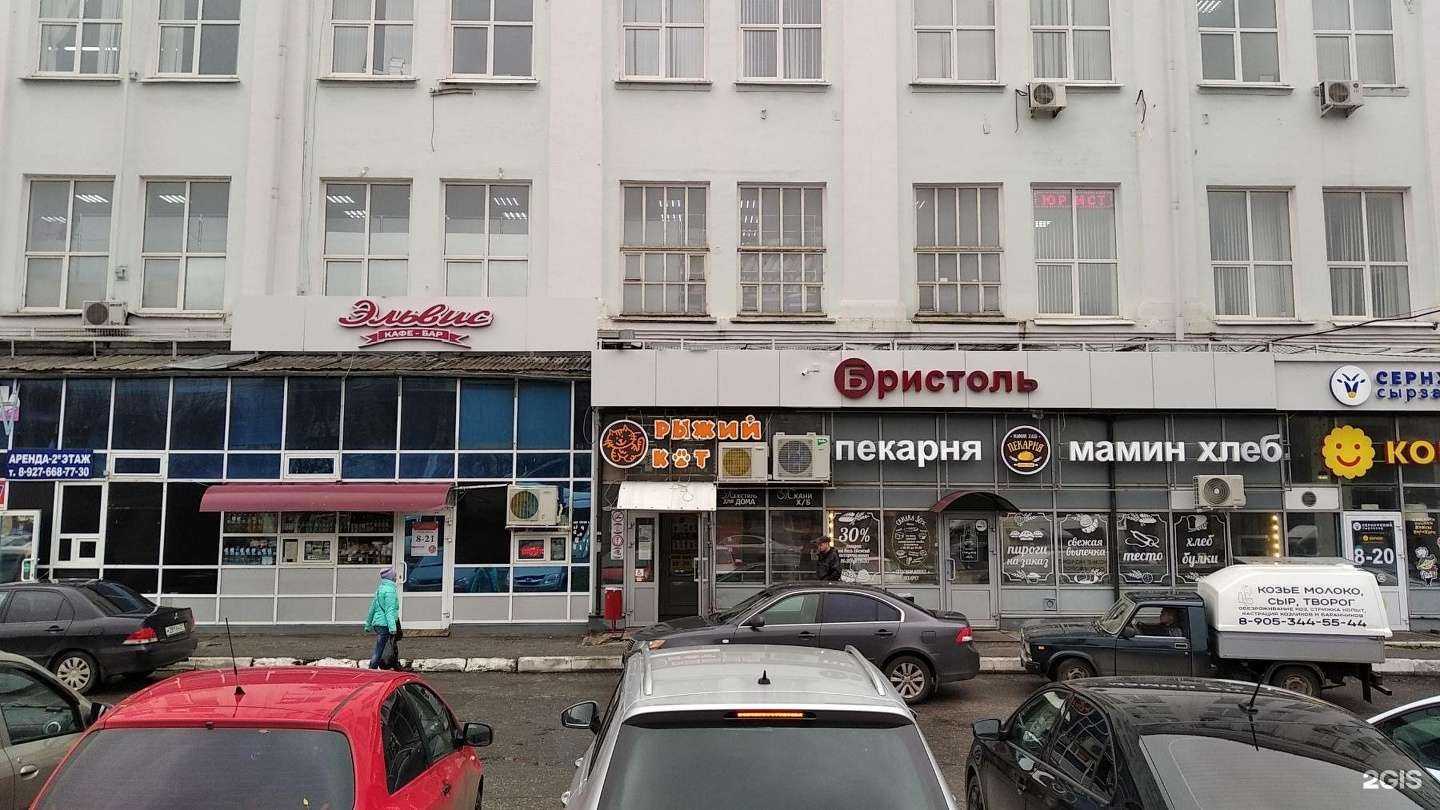 Отзывы на компанию Рыжий кот в Чебоксарах c фото