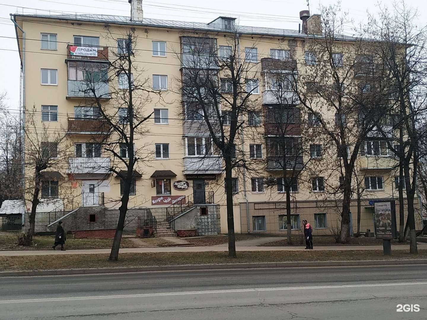 Отзывы на компанию Lakme в Костроме c фото - фотография 2 из 2