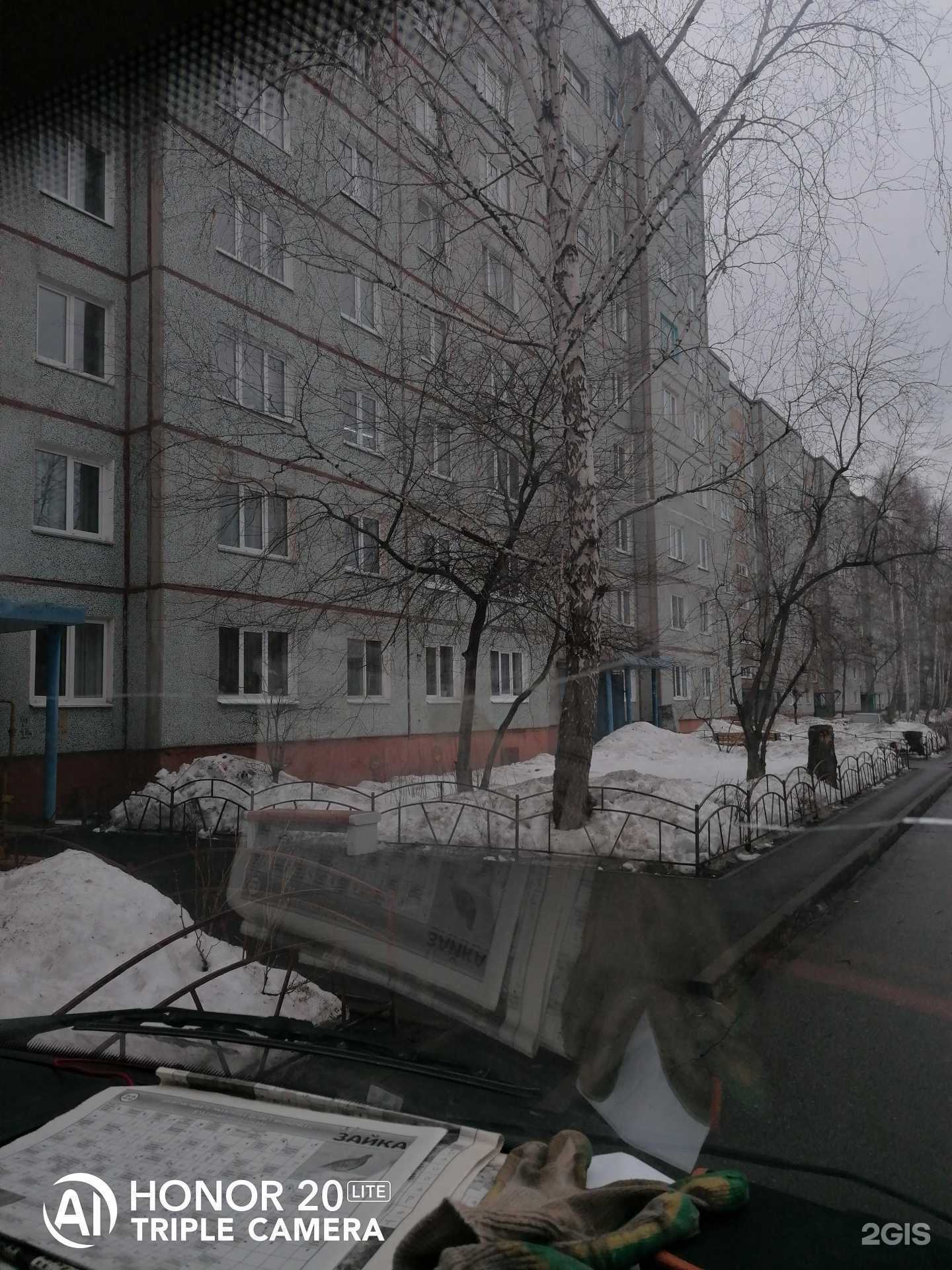 Отзывы на компанию Нормальная парикмахерская в Омске c фото - фотография 2 из 2