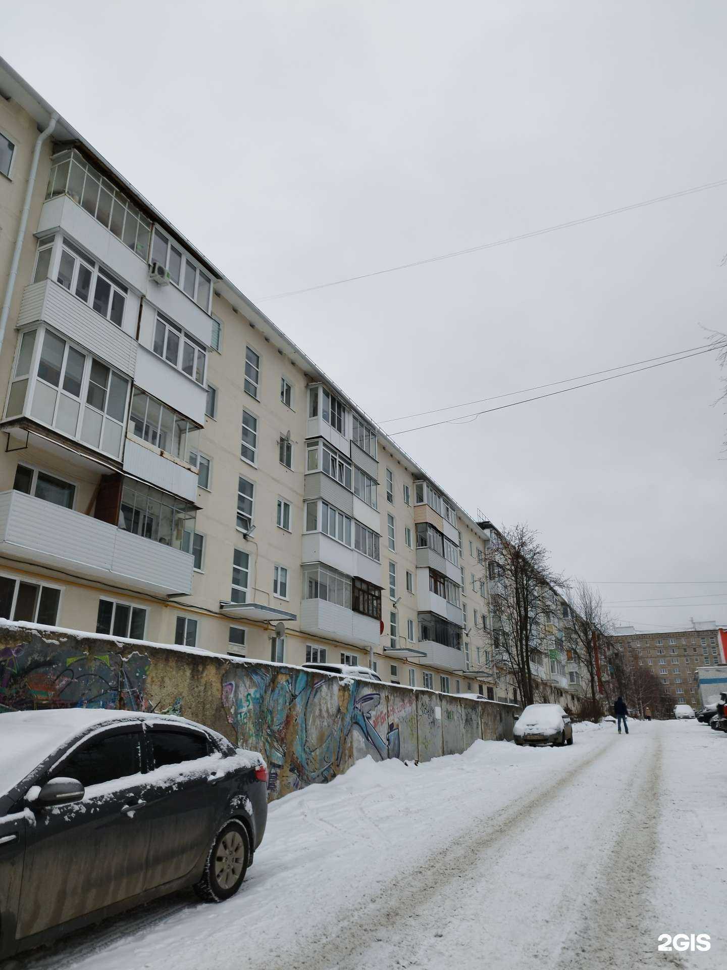 Отзывы на компанию АптекаПлюс в Чусовое c фото - фотография 2 из 2