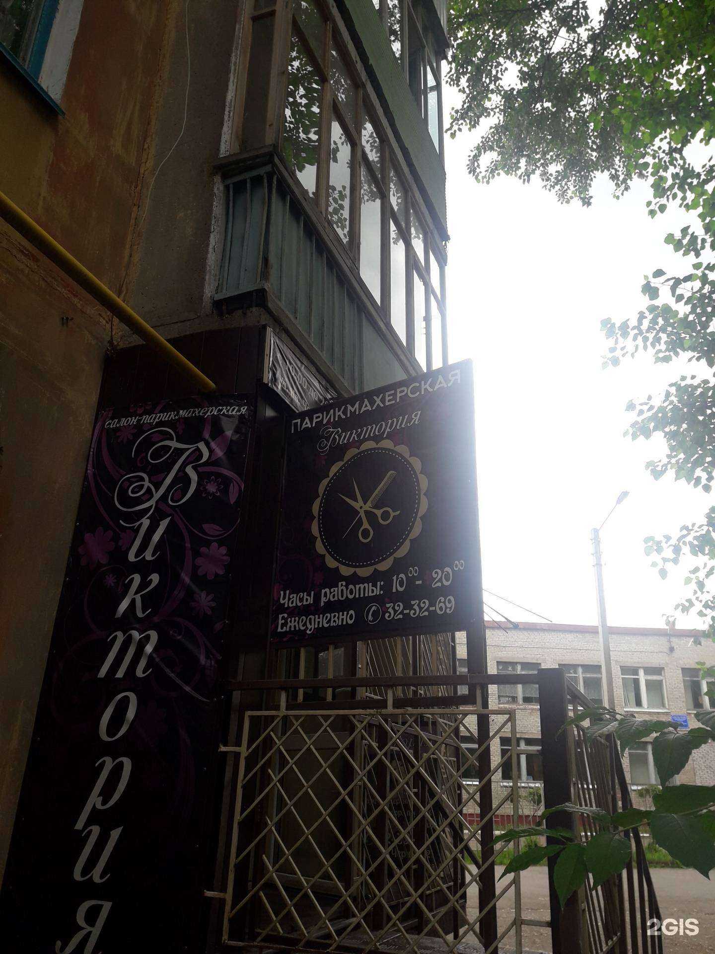 Отзывы на компанию Виктория в г. Томск c фото