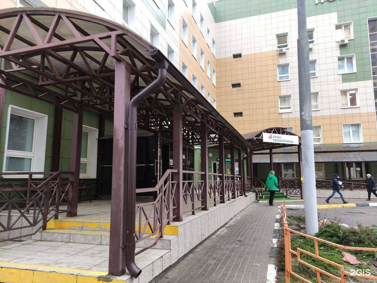 Отзывы на компанию Детская поликлиника №3 в Красногорске c фото