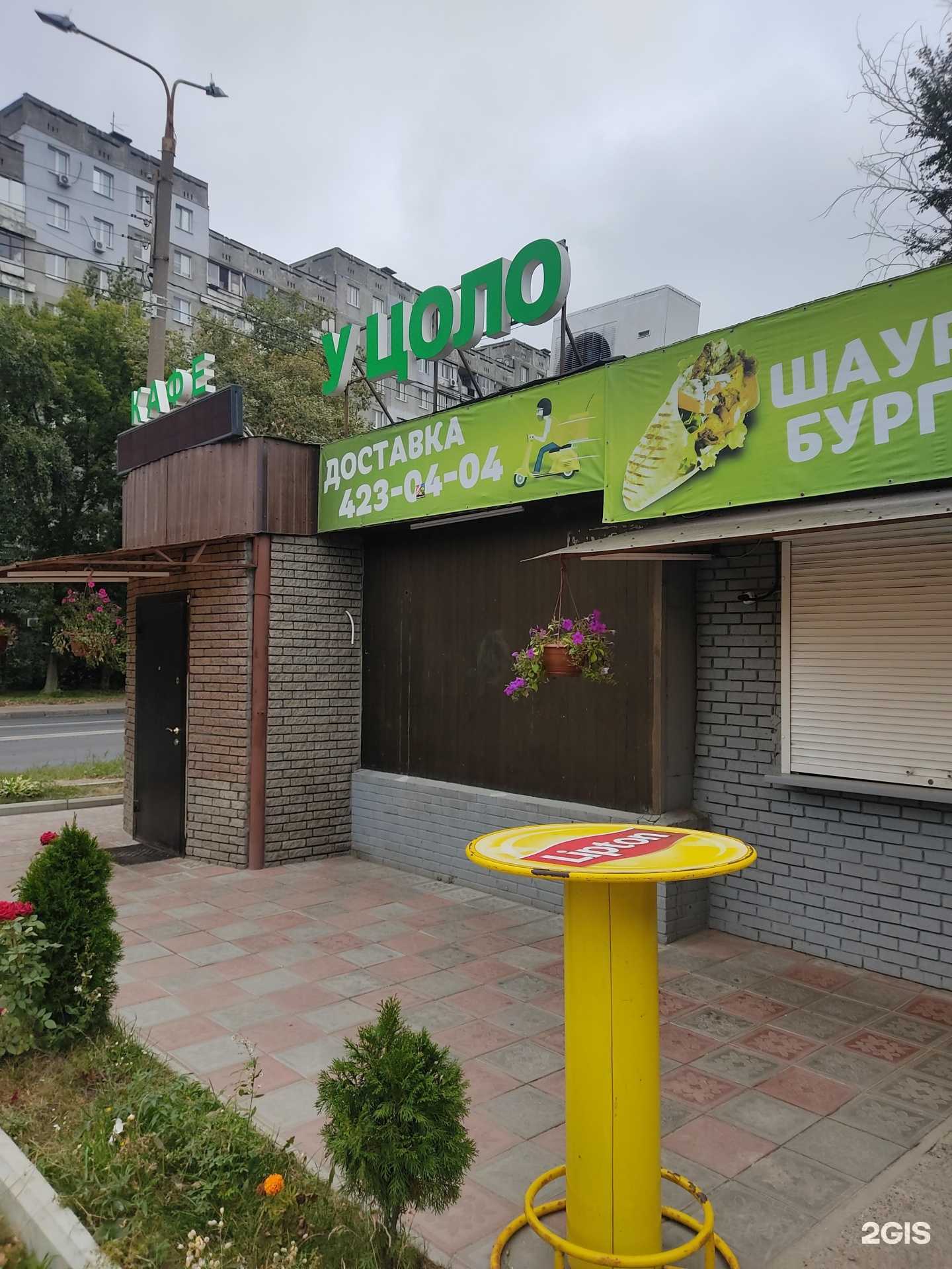 Отзывы на компанию Абрикос в Нижнем Новгороде c фото - фотография 2 из 2