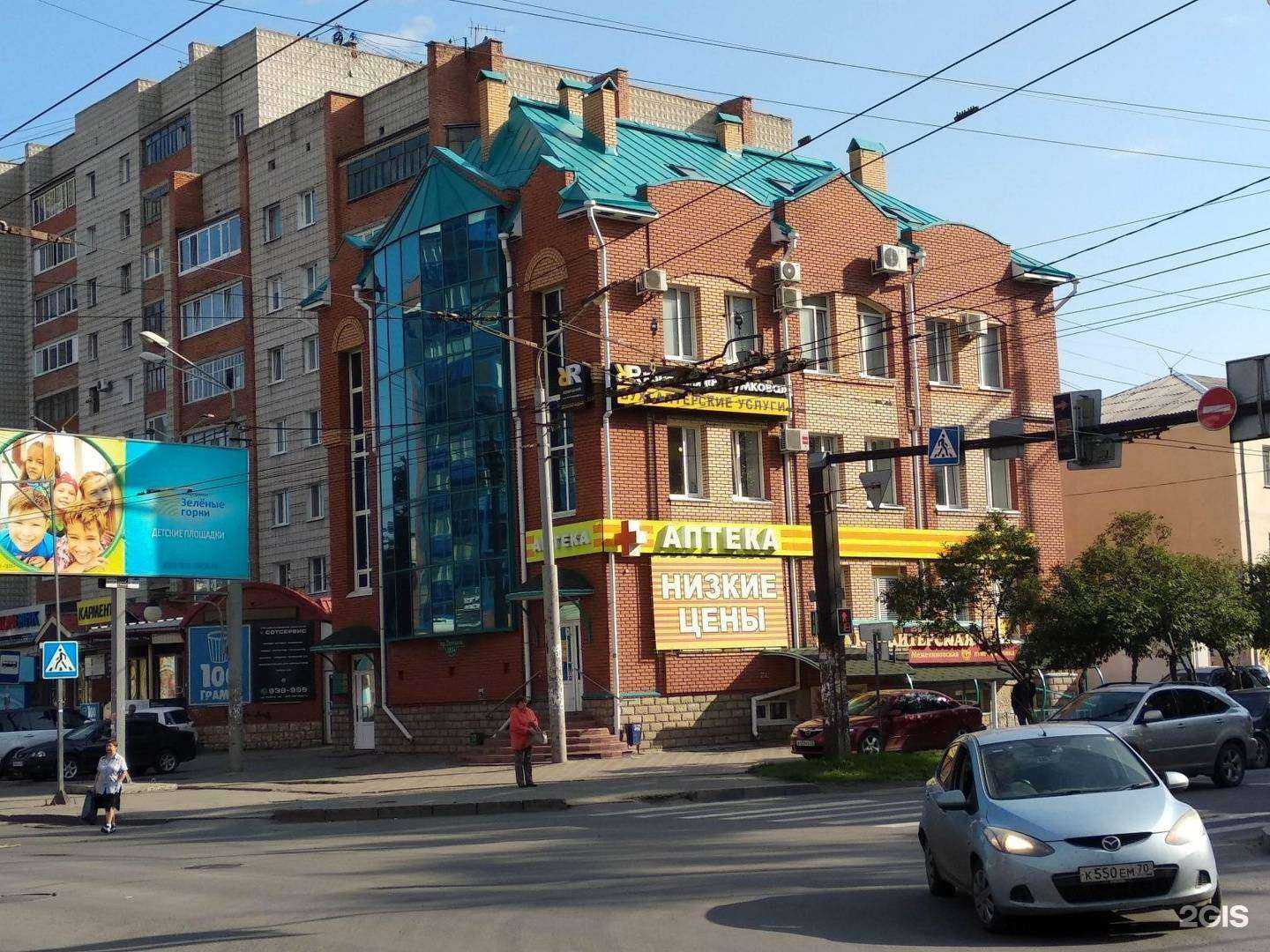 Отзывы на компанию 70 плюс в Томске c фото - фотография 2 из 2