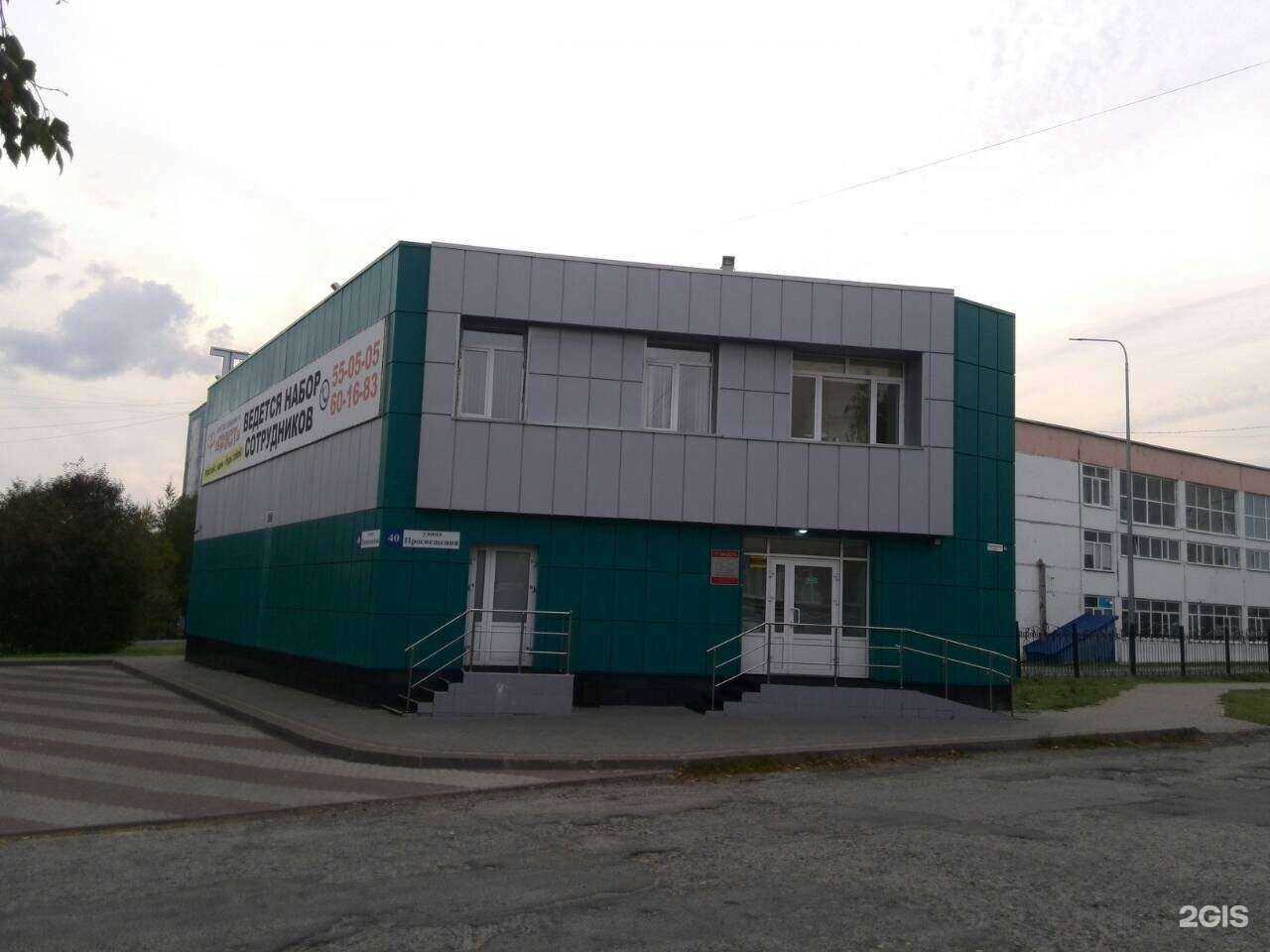 Отзывы на компанию Levita в Сургуте c фото - фотография 2 из 2