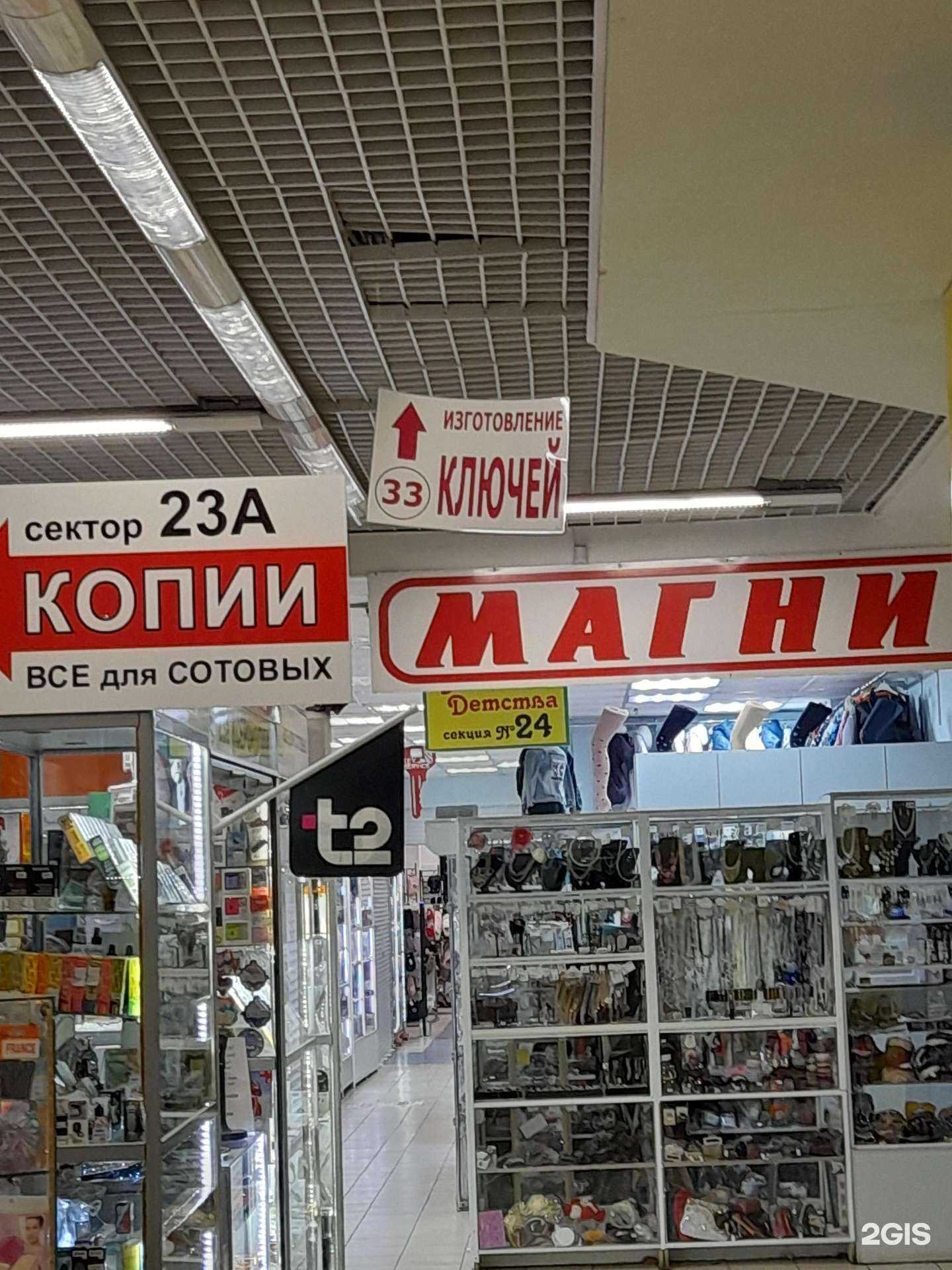 Отзывы на компанию Мастерская по изготовлению ключей в Челябинске c фото