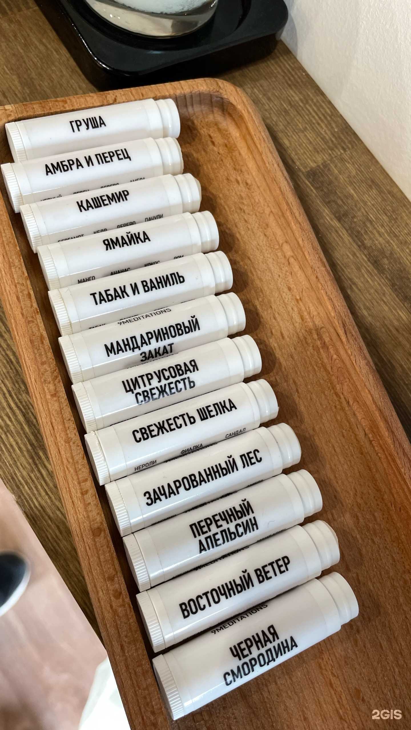 Отзывы на компанию 9Meditations в Уфе c фото