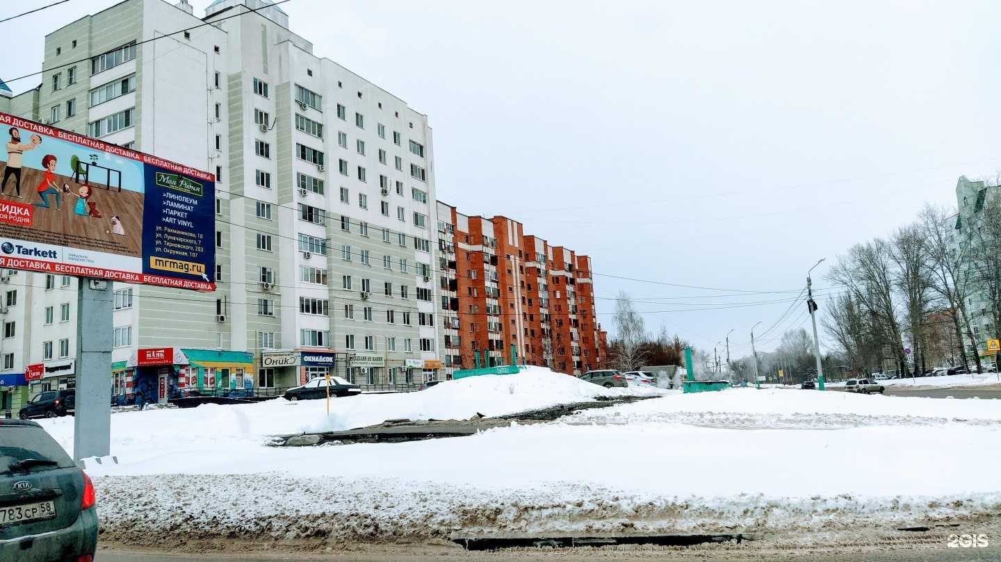 Отзывы на компанию Городская поликлиника в Пензе c фото - фотография 2 из 2