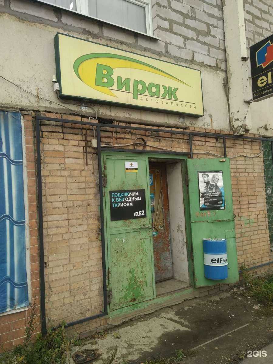 Отзывы на компанию Вираж в г. Иваново c фото