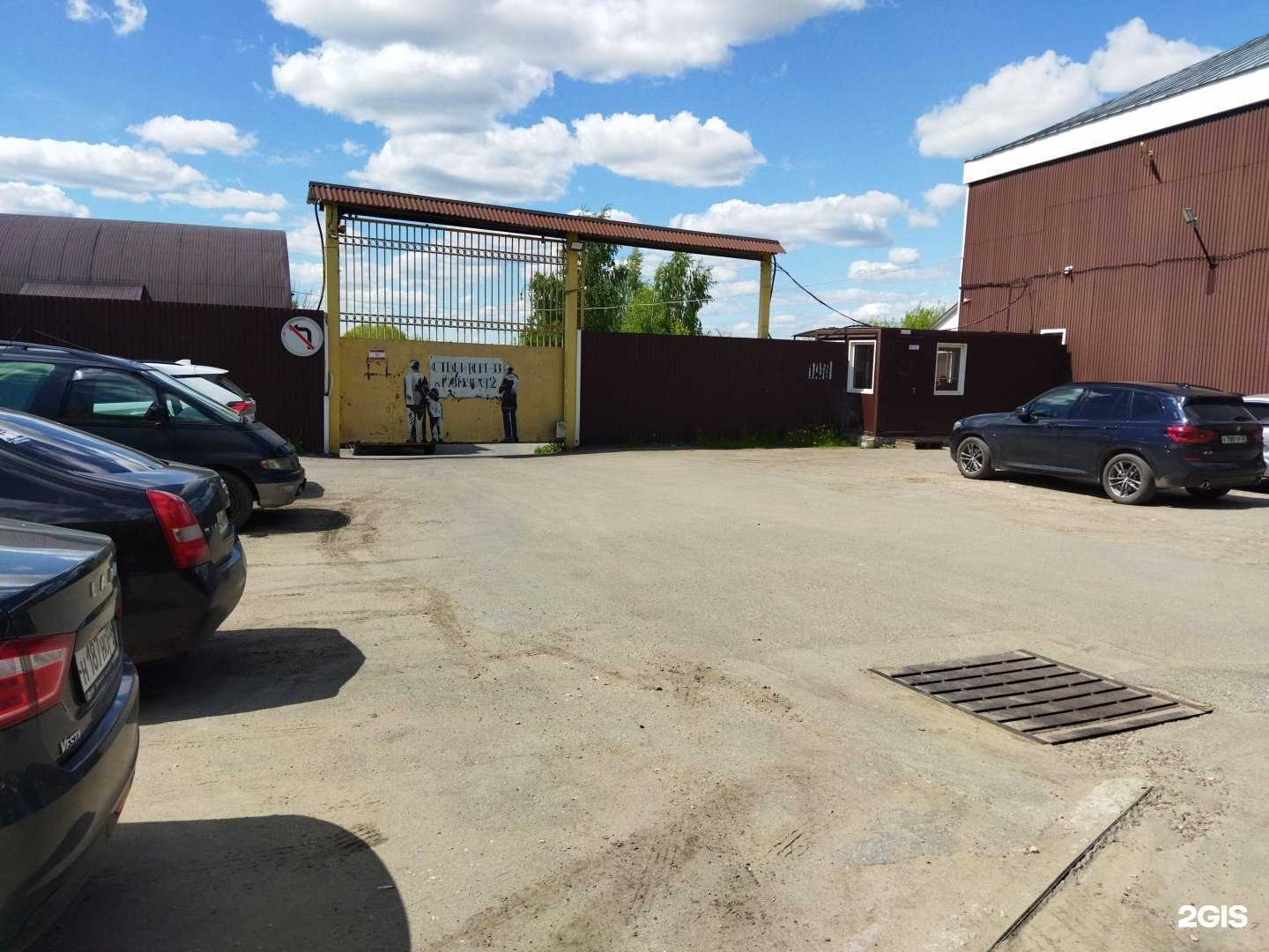 Отзывы на компанию Стройторг-33 в г. Ковров c фото