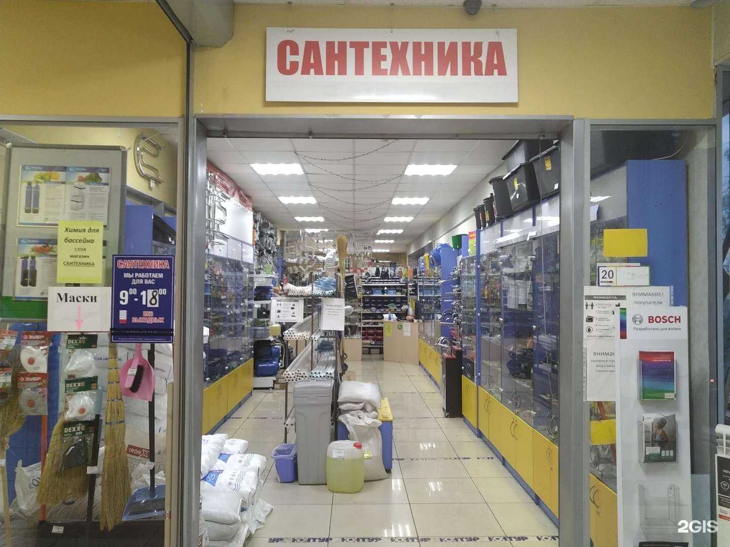 Отзывы на компанию Магазин сантехники в Ногинске c фото