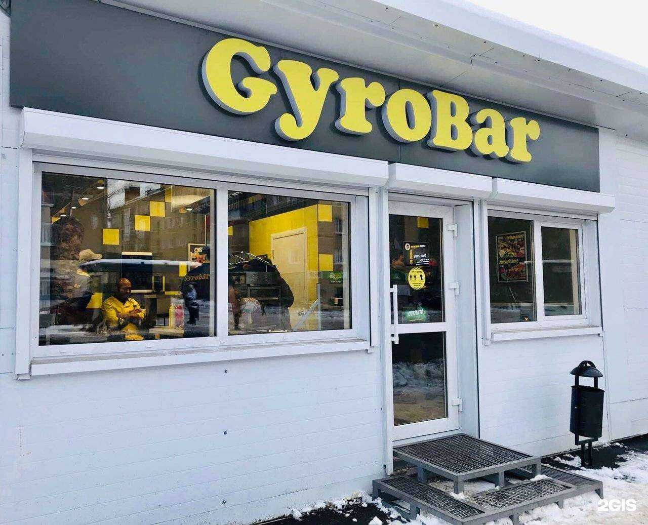Отзывы на компанию Gyrobar в Рыбинске c фото