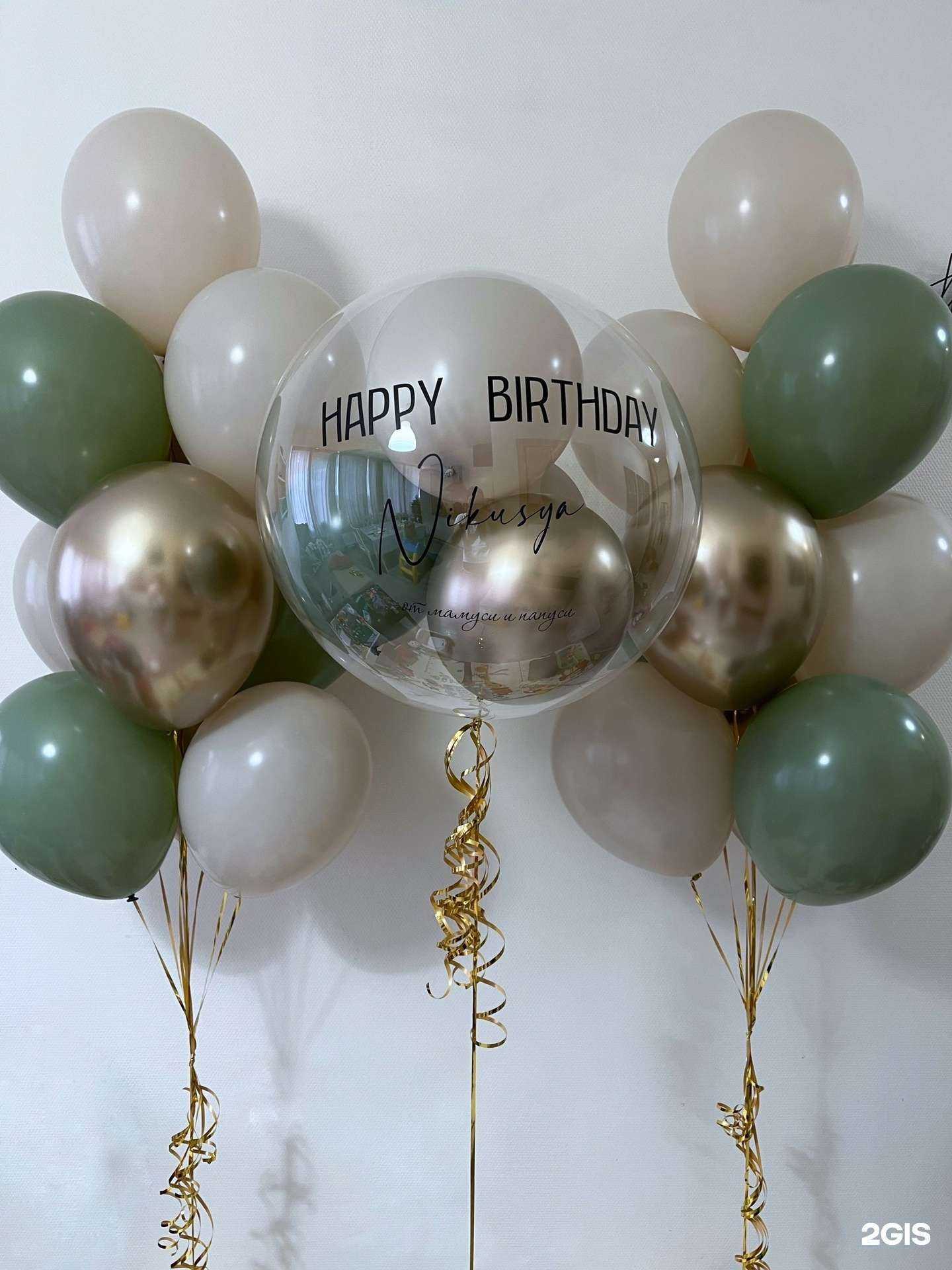 Отзывы на компанию Magic boom в Сочи c фото