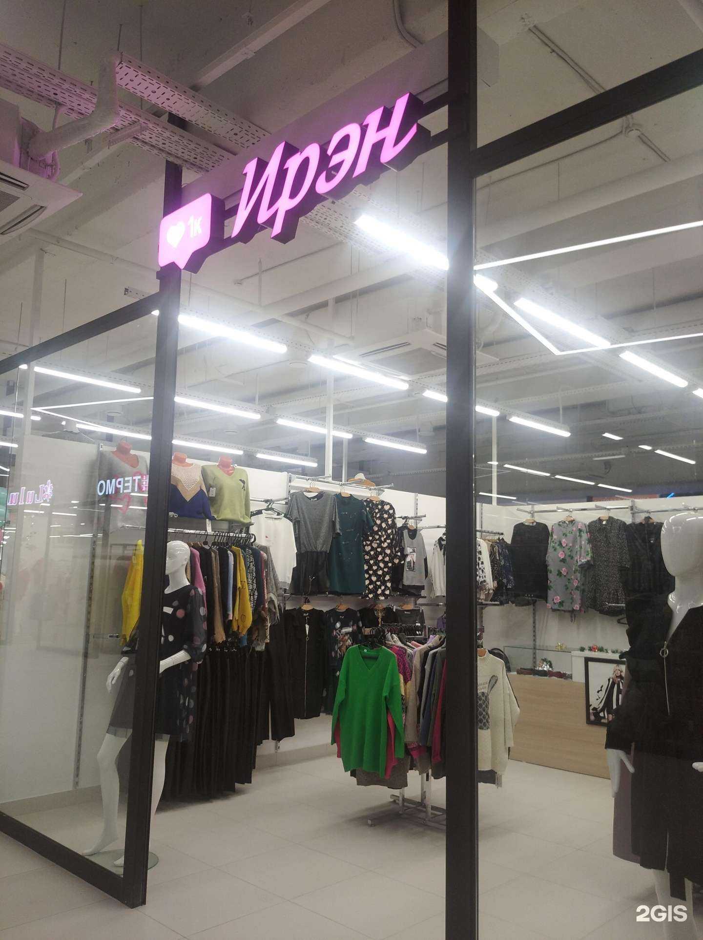 Отзывы на компанию Ирэн в Уфе c фото