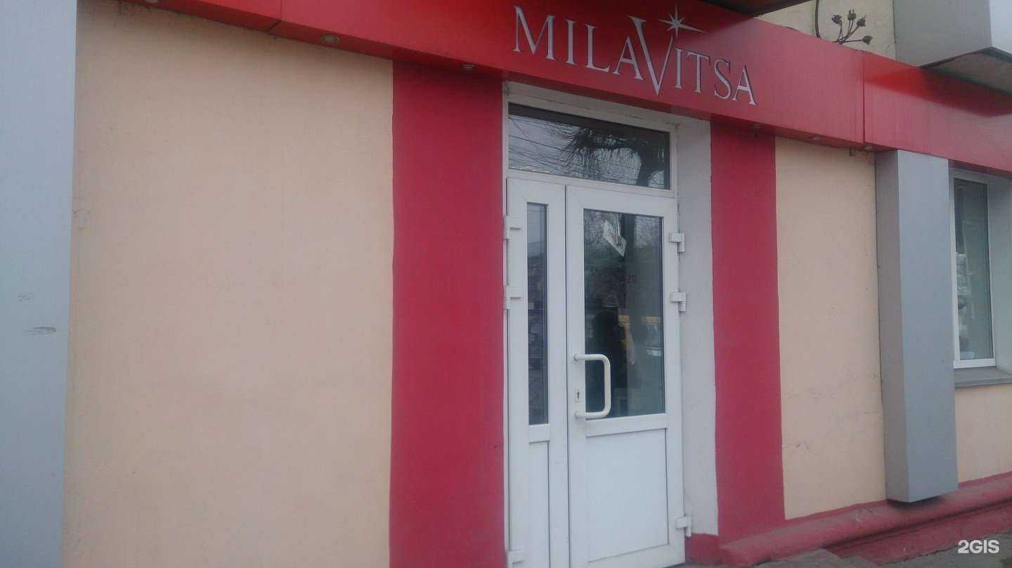 Отзывы на компанию Primavera в г. Рязань c фото