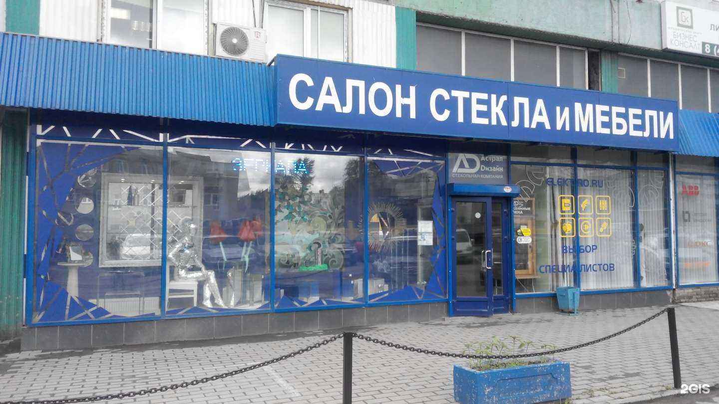 Отзывы на компанию Шинсервиc в Королёве c фото - фотография 2 из 2