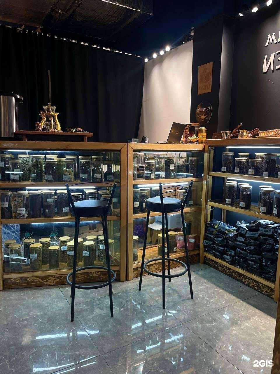 Отзывы на компанию Чайное Изобилие в Южно-Сахалинске c фото