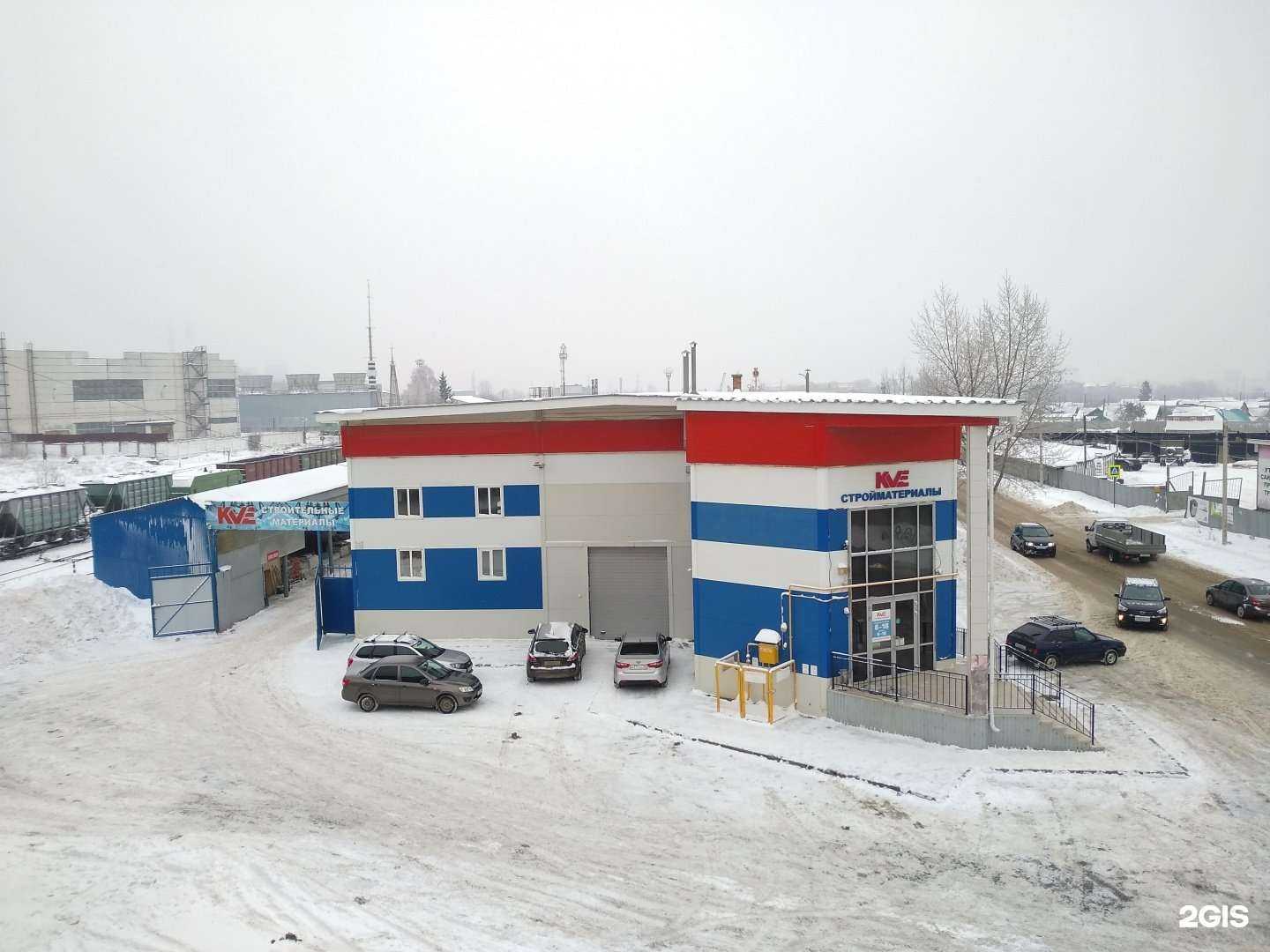 Отзывы на компанию KVE-стройматериалы в Чебоксарах c фото - фотография 2 из 2